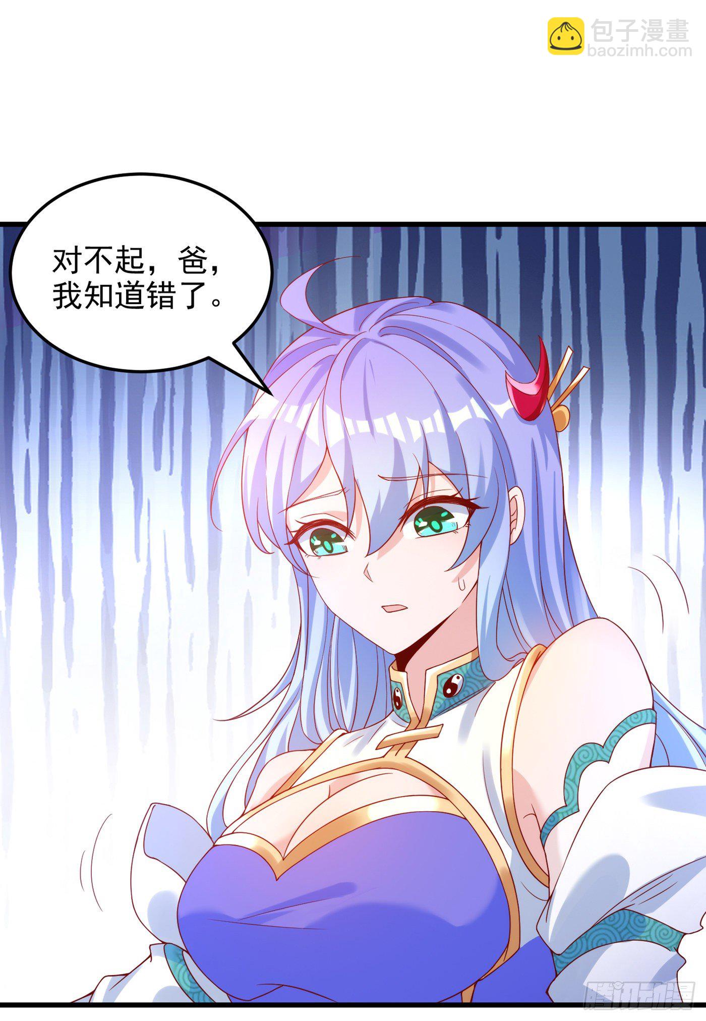《我在超能力世界学修仙》第9话 这就是超能力学院？ 第8页