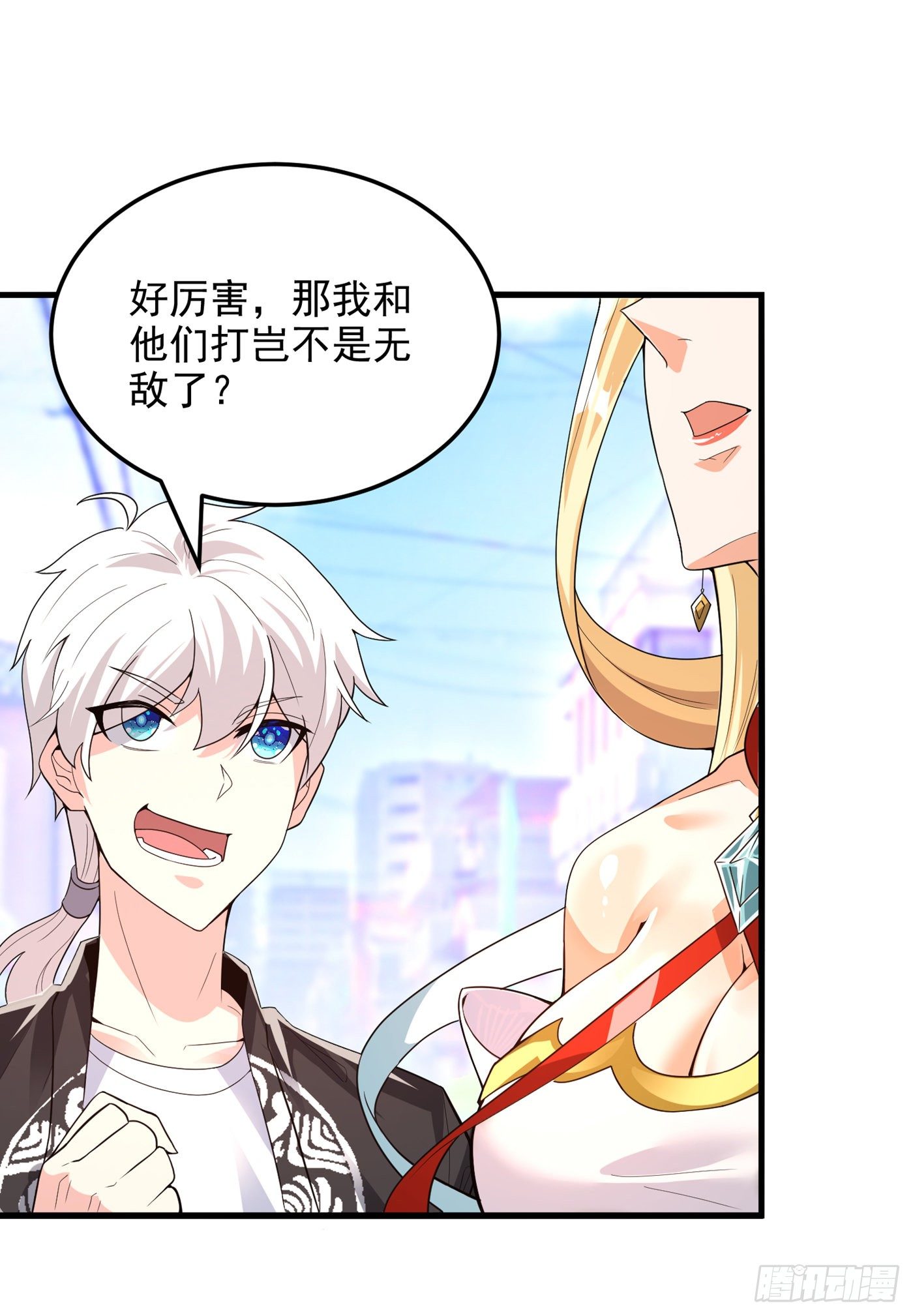 《我在超能力世界学修仙》第11话 做…更重要的事？！ 第10页