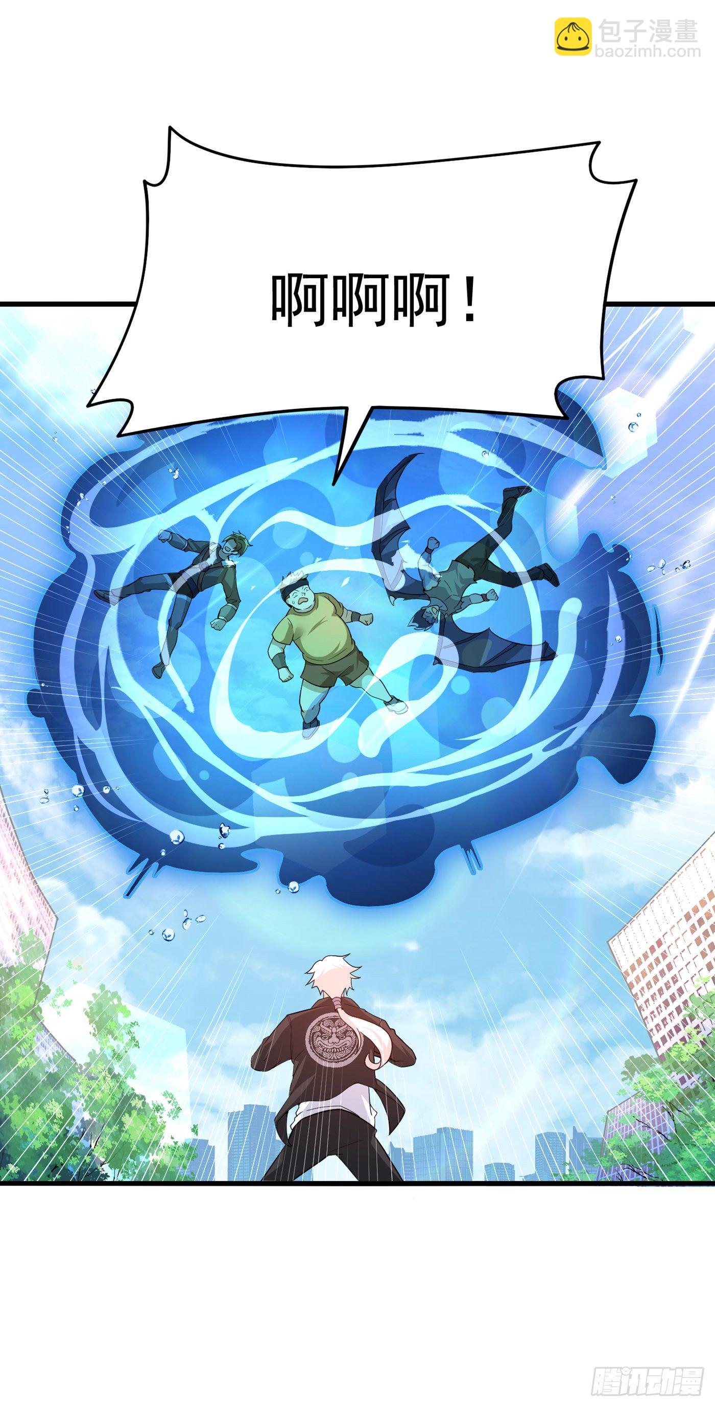 《我在超能力世界学修仙》第11话 做…更重要的事？！ 第5页