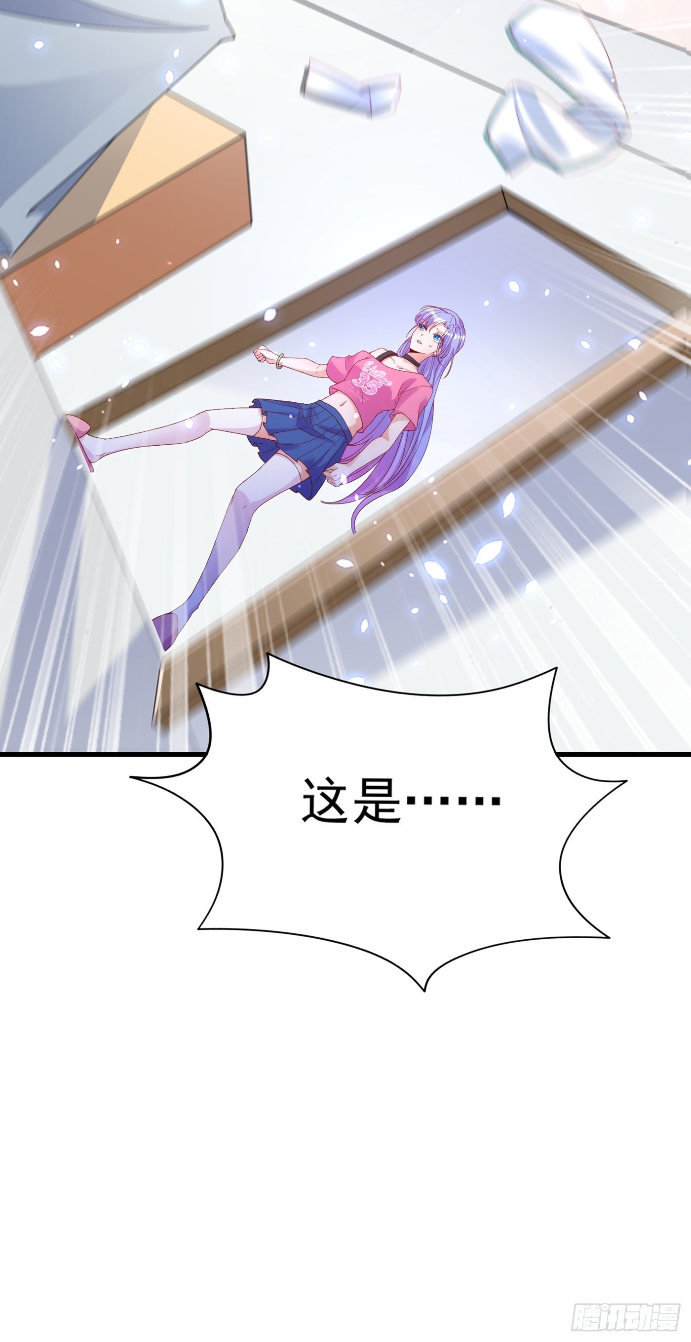 《我在超能力世界学修仙》第8话 你有超能力了？！ 第20页