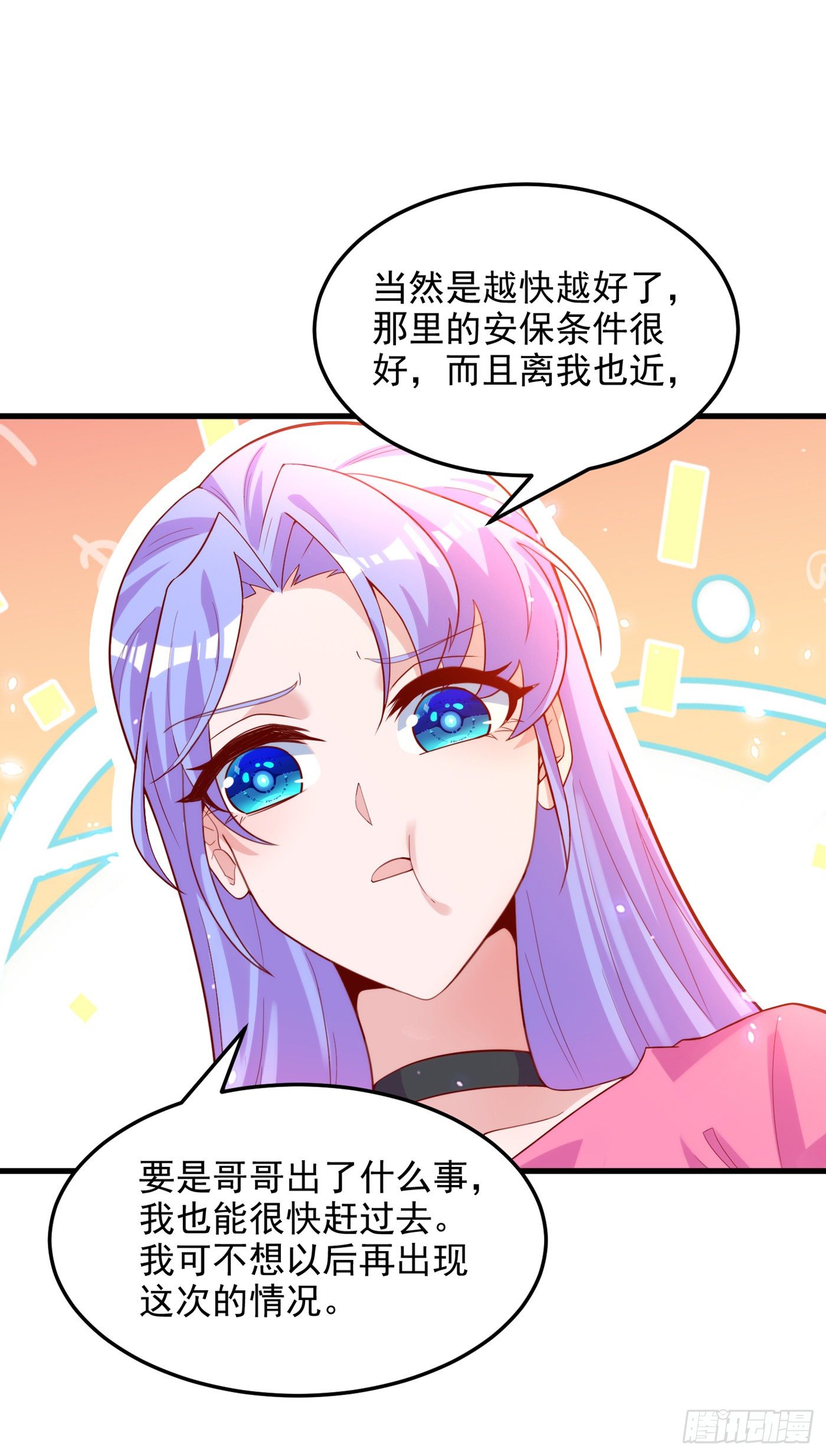 《我在超能力世界学修仙》第8话 你有超能力了？！ 第28页