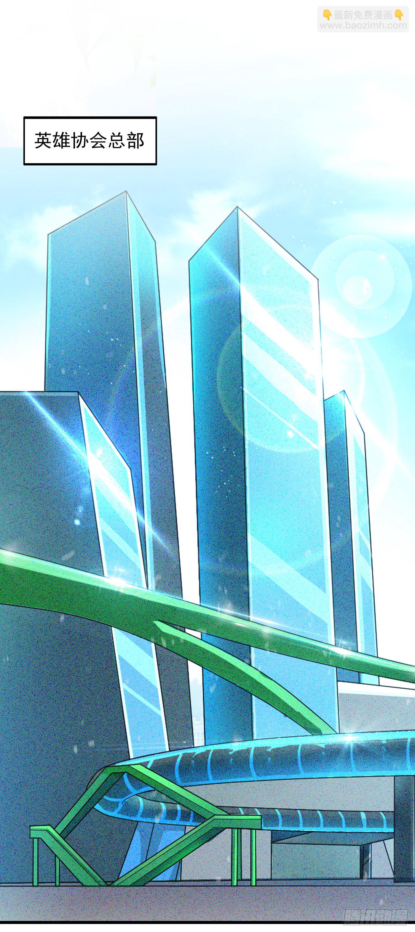 《我在超能力世界学修仙》第8话 你有超能力了？！ 第2页