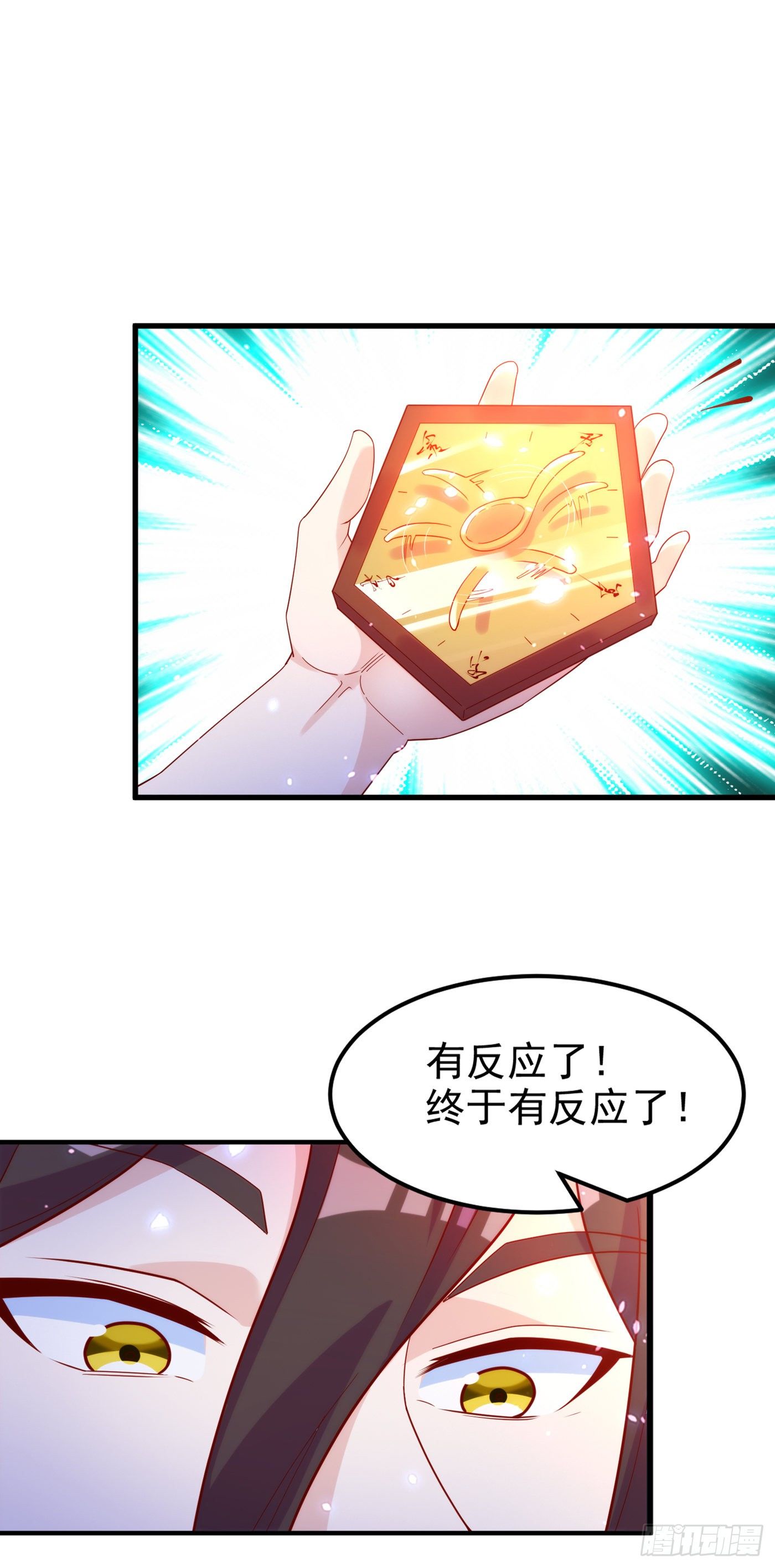 《我在超能力世界学修仙》第8话 你有超能力了？！ 第34页