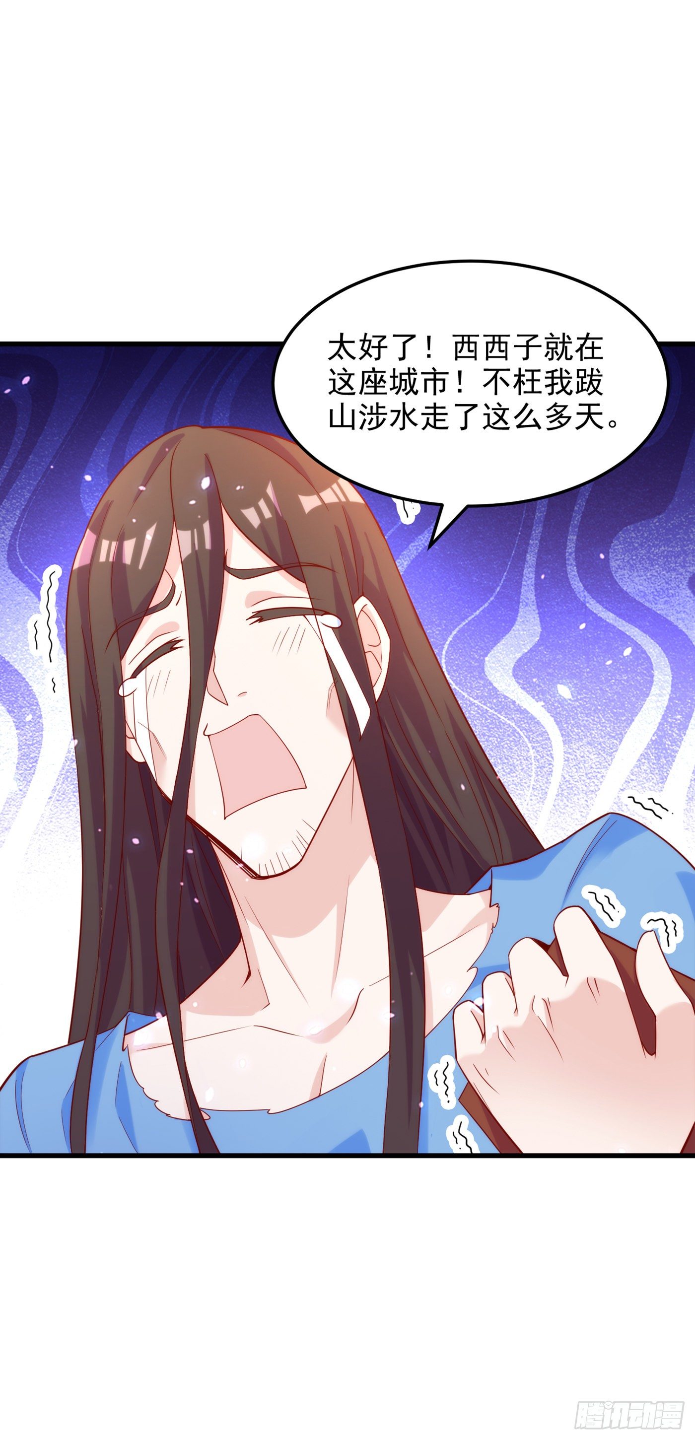 《我在超能力世界学修仙》第8话 你有超能力了？！ 第35页
