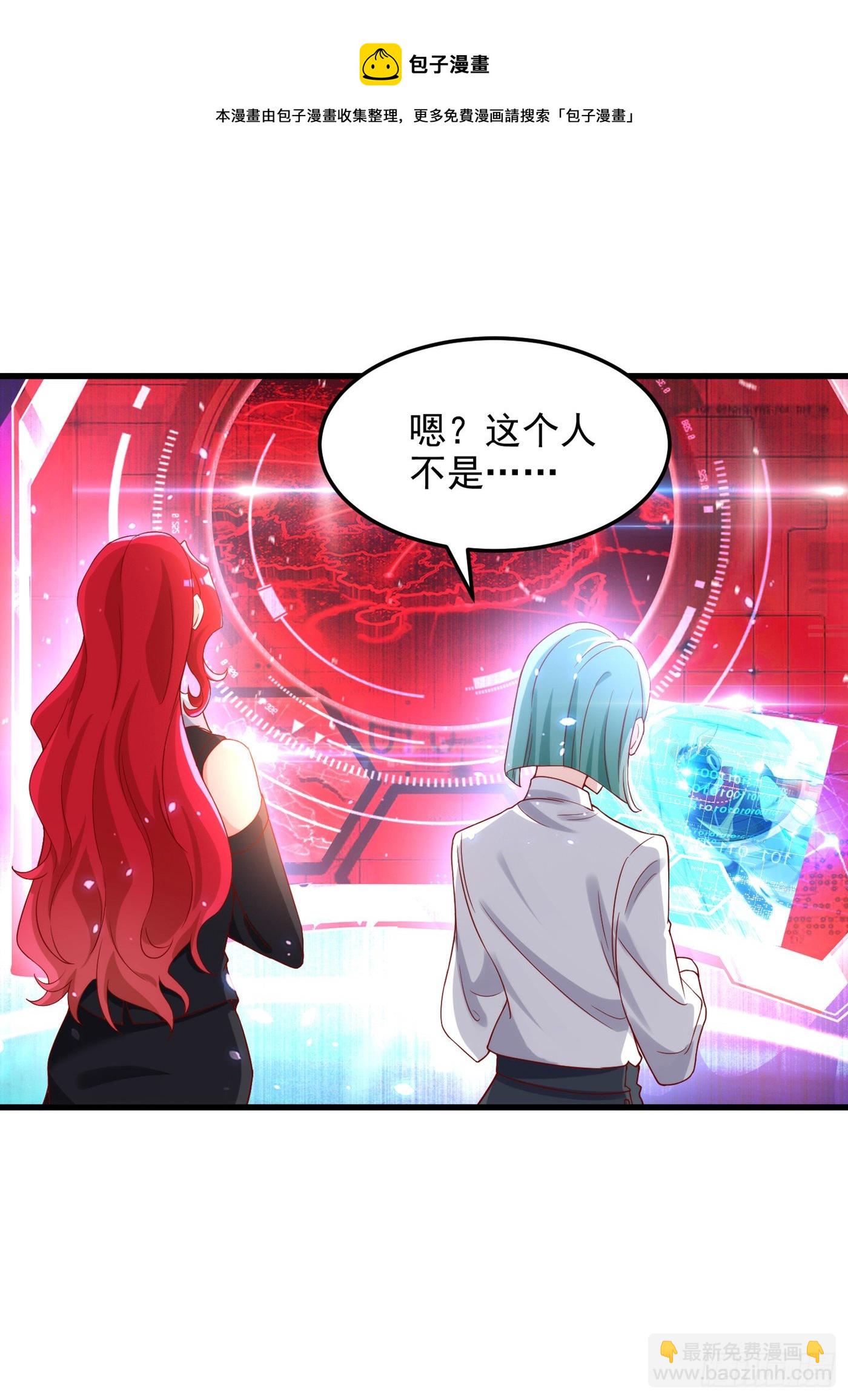 《我在超能力世界学修仙》第8话 你有超能力了？！ 第5页