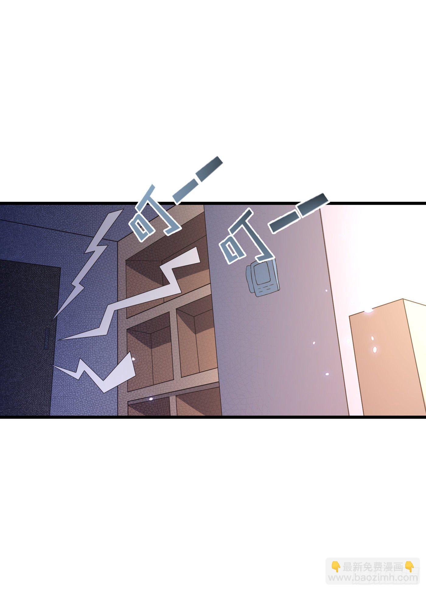 《我在超能力世界学修仙》第13话 他是你熟人？ 第15页