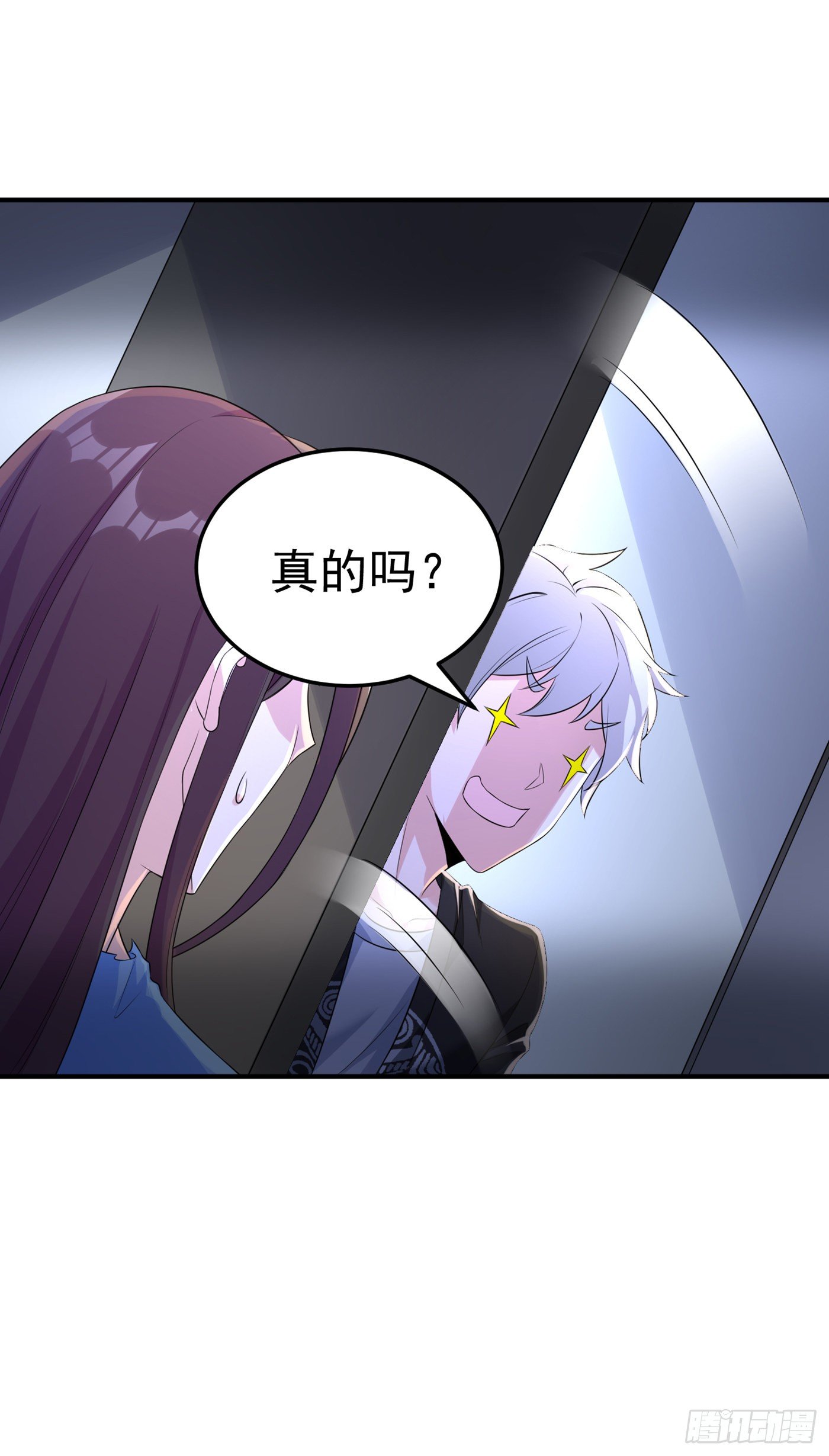 《我在超能力世界学修仙》第13话 他是你熟人？ 第37页