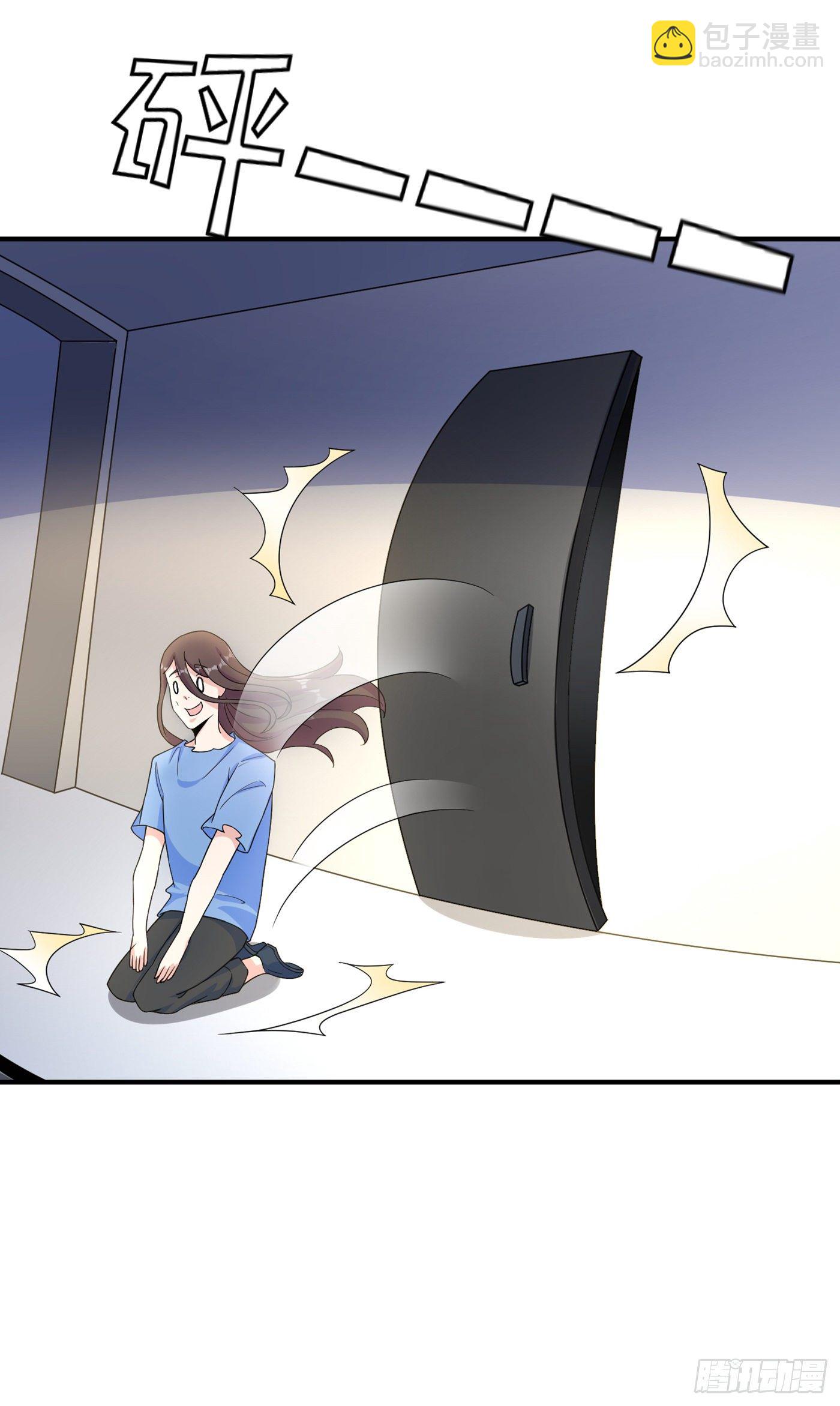 《我在超能力世界学修仙》第13话 他是你熟人？ 第41页
