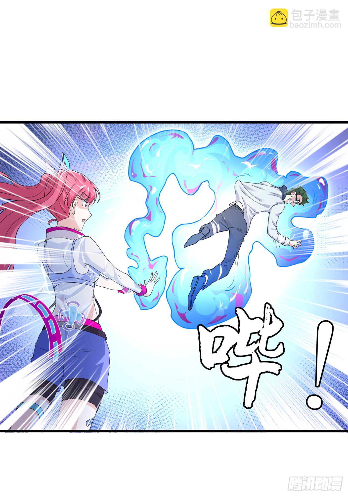 《我在超能力世界学修仙》第12话 手感……还不错？！ 第15页