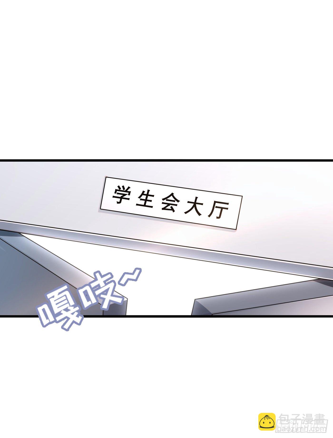 《我在超能力世界学修仙》第12话 手感……还不错？！ 第18页