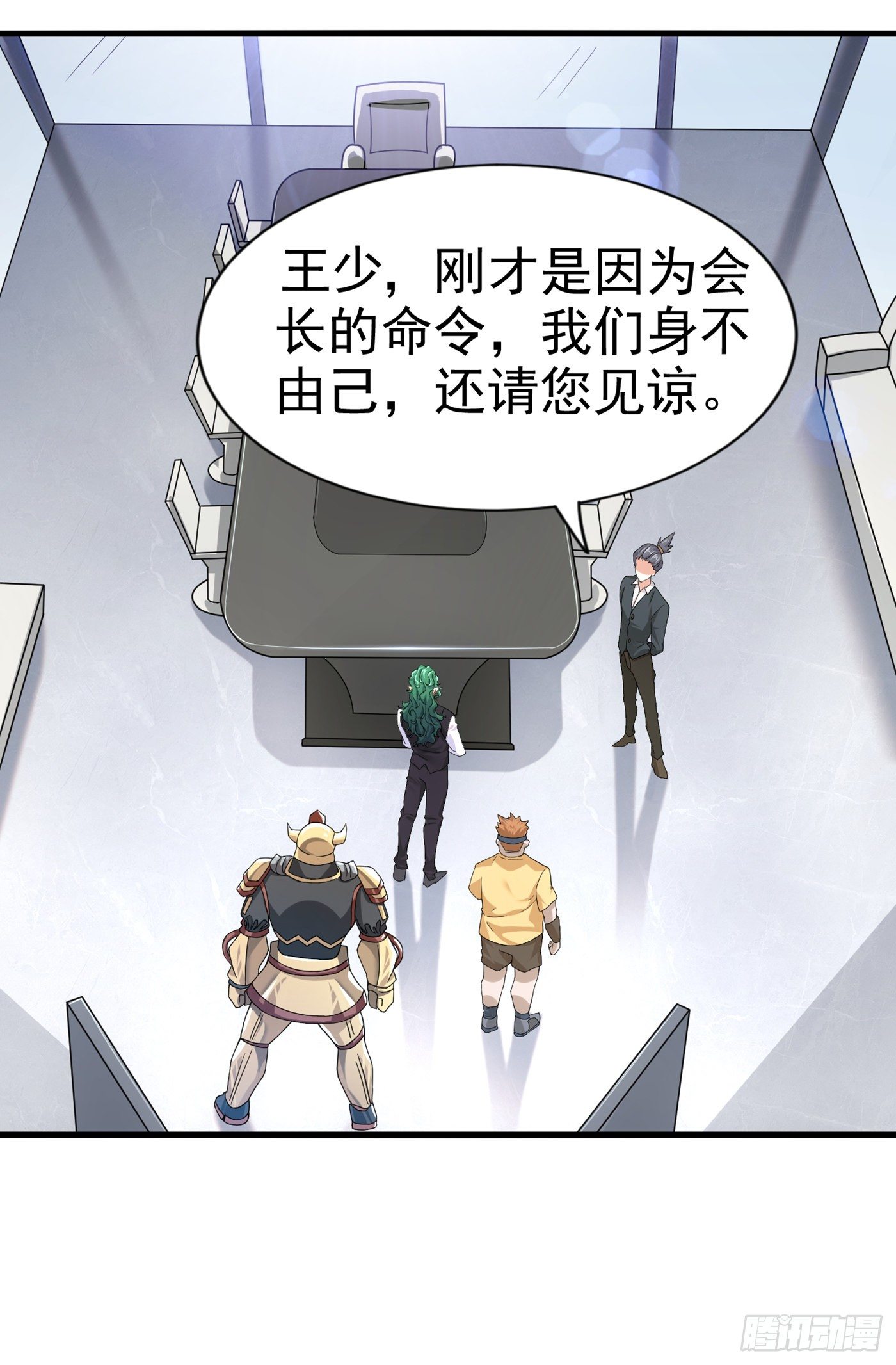 《我在超能力世界学修仙》第12话 手感……还不错？！ 第19页