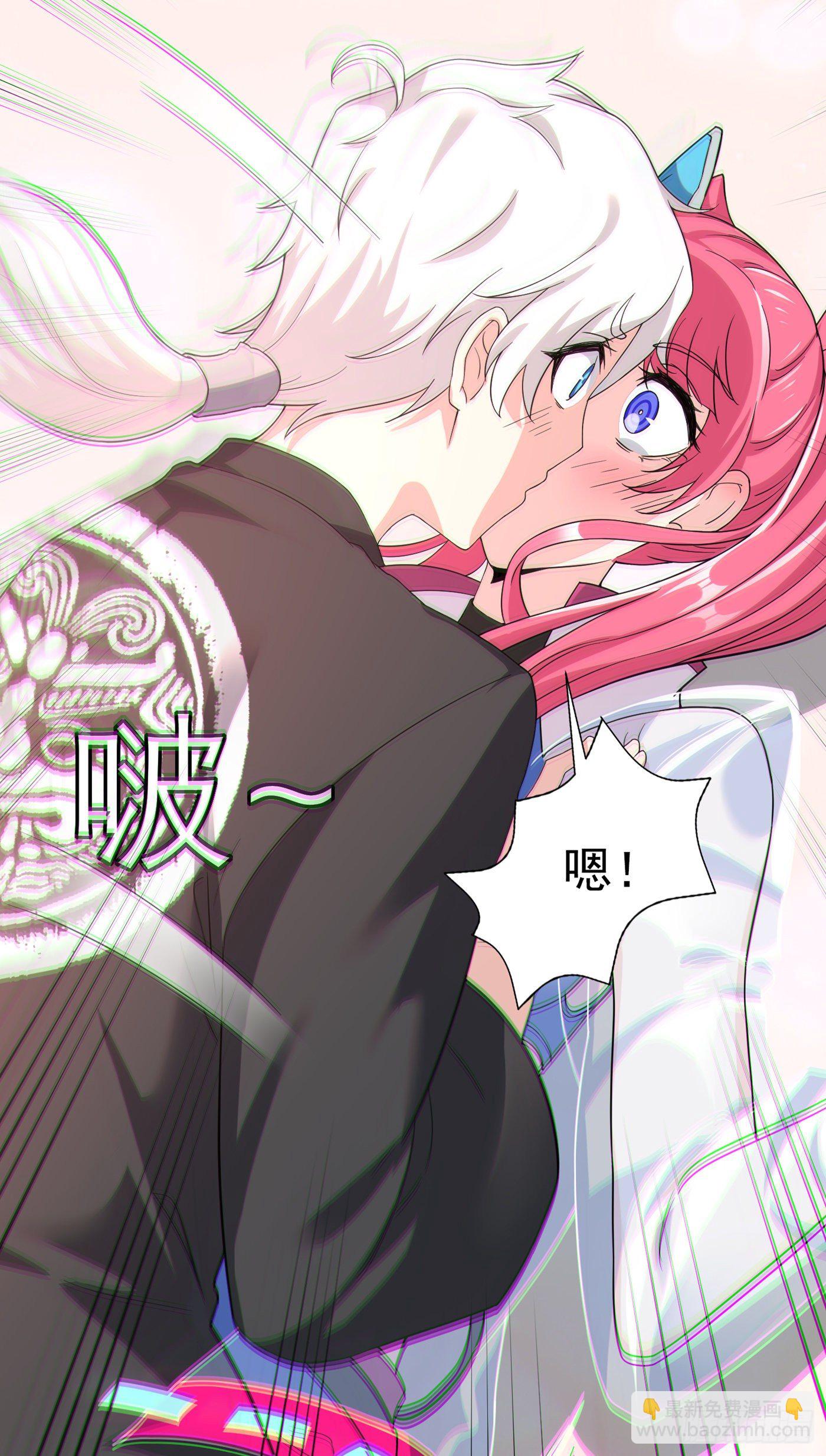 《我在超能力世界学修仙》第12话 手感……还不错？！ 第3页
