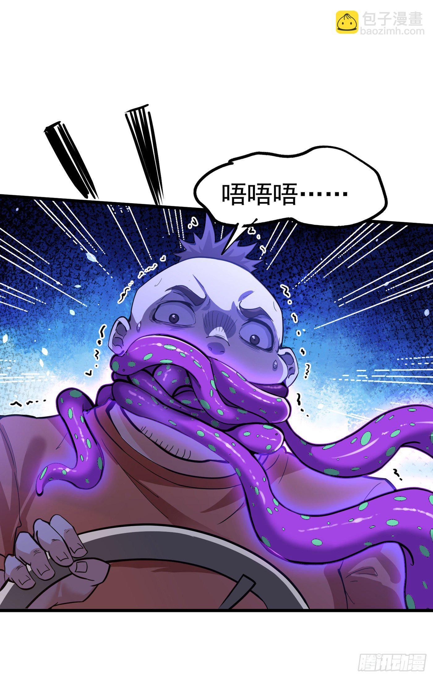 《我在超能力世界学修仙》第12话 手感……还不错？！ 第40页