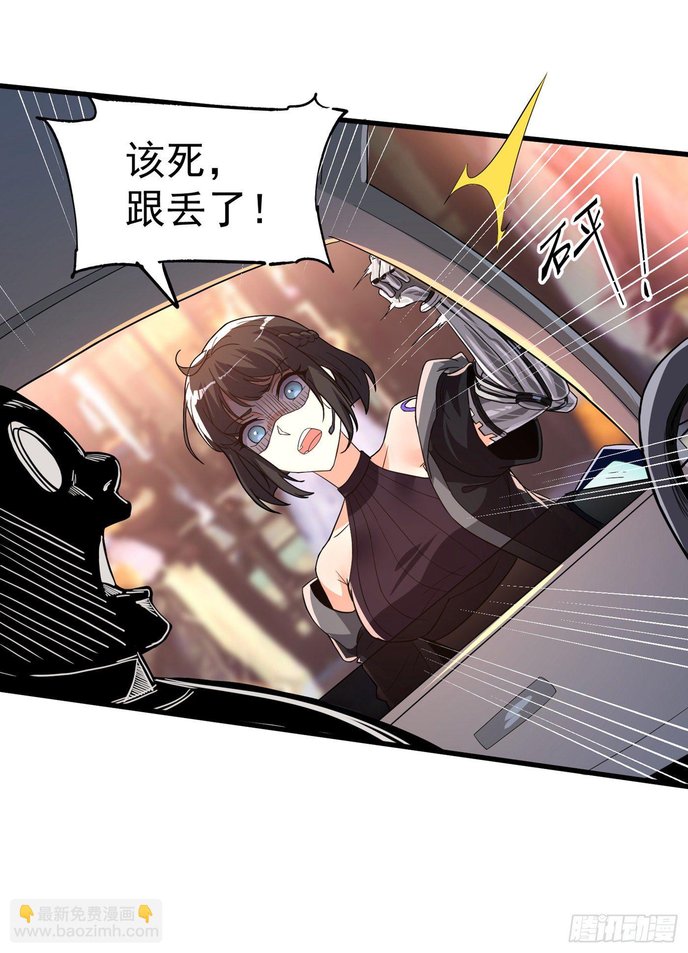 《我在超能力世界学修仙》第12话 手感……还不错？！ 第44页