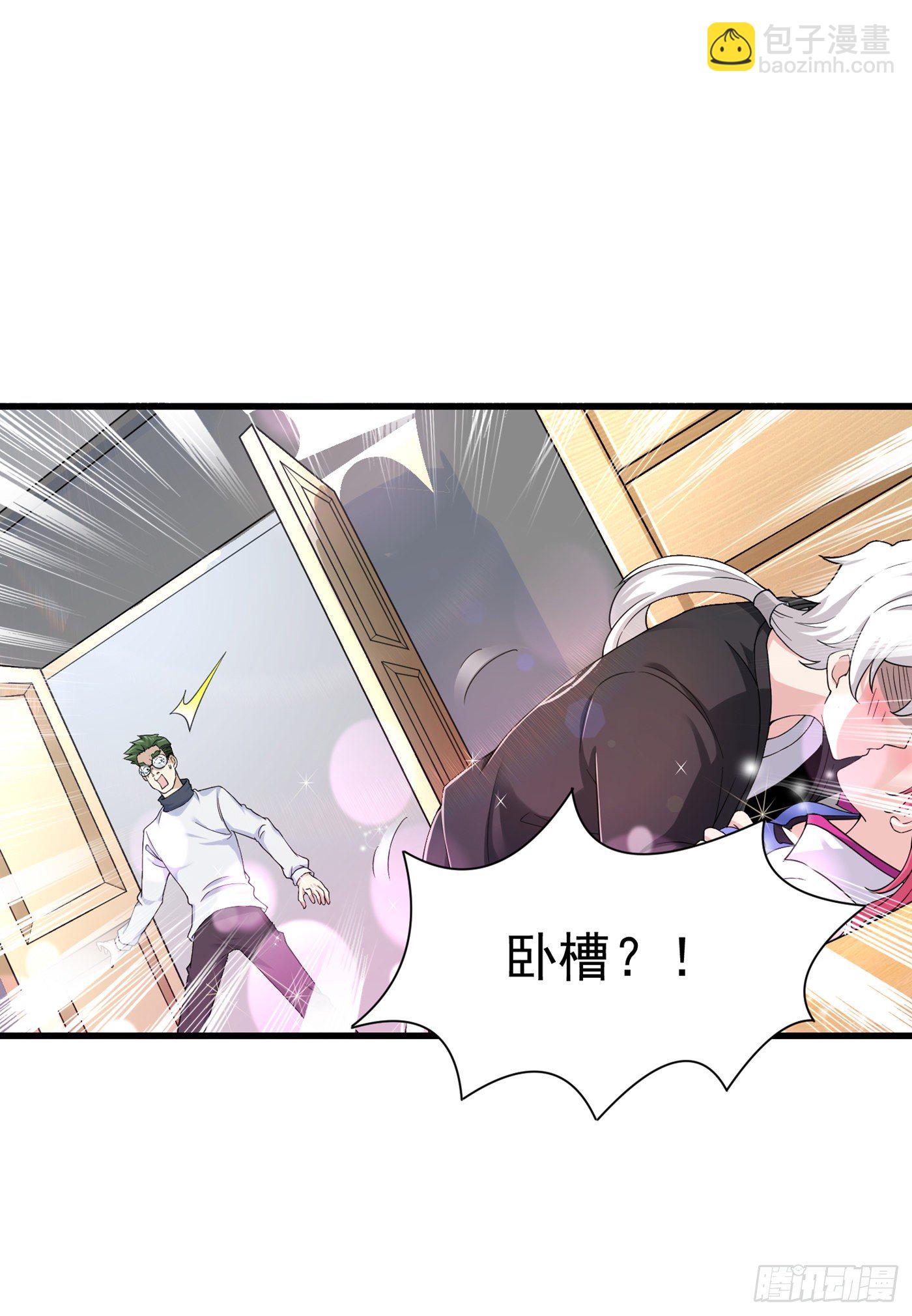 《我在超能力世界学修仙》第12话 手感……还不错？！ 第6页