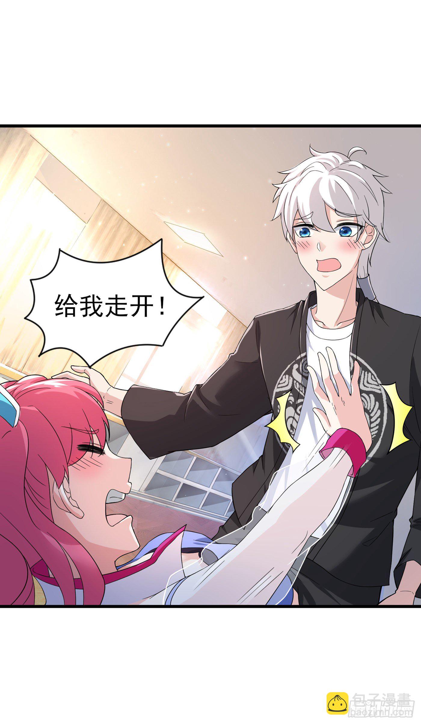 《我在超能力世界学修仙》第12话 手感……还不错？！ 第9页