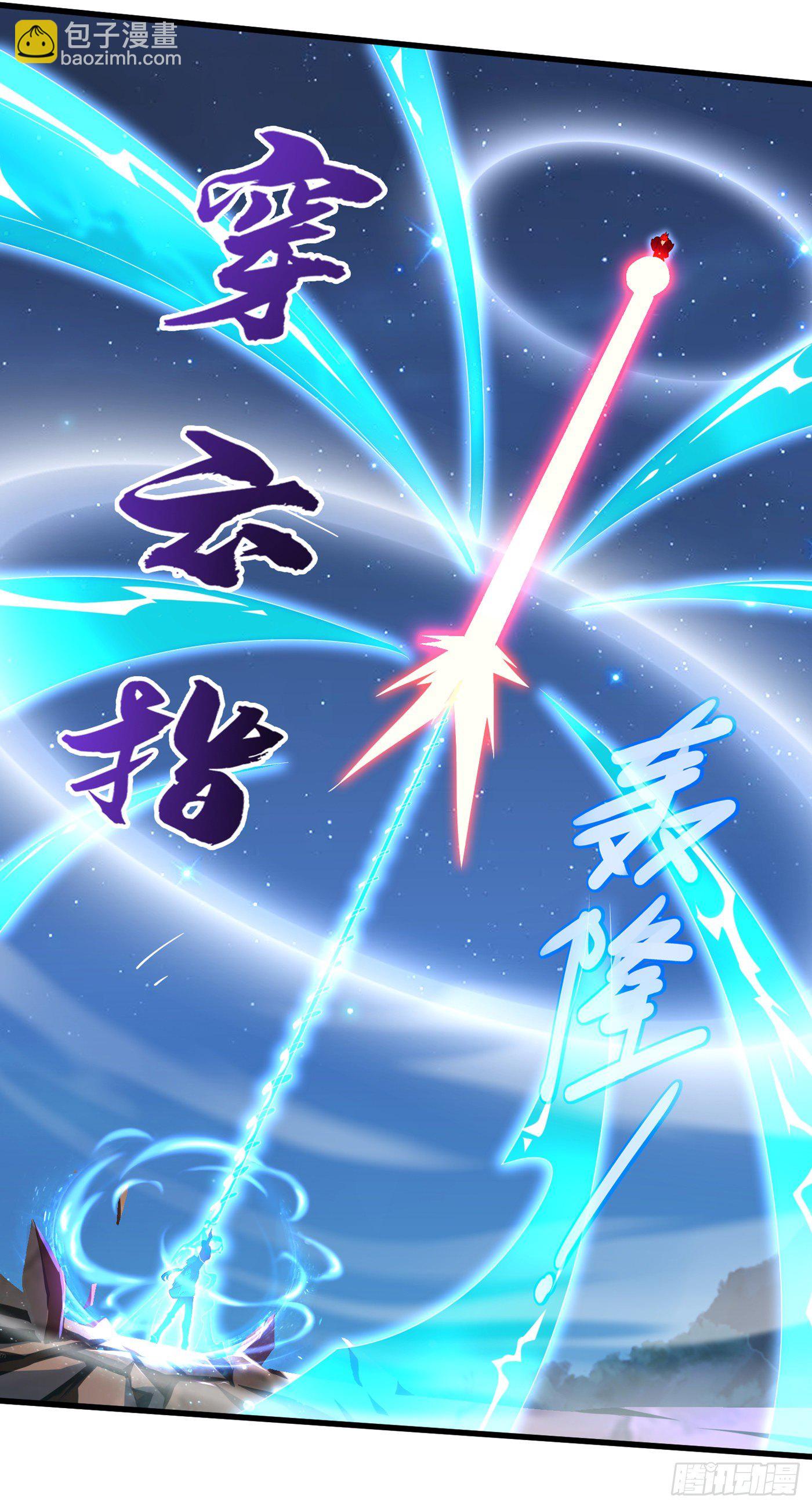《我在超能力世界学修仙》第15话 谁结束谁还不一定呢！ 第22页