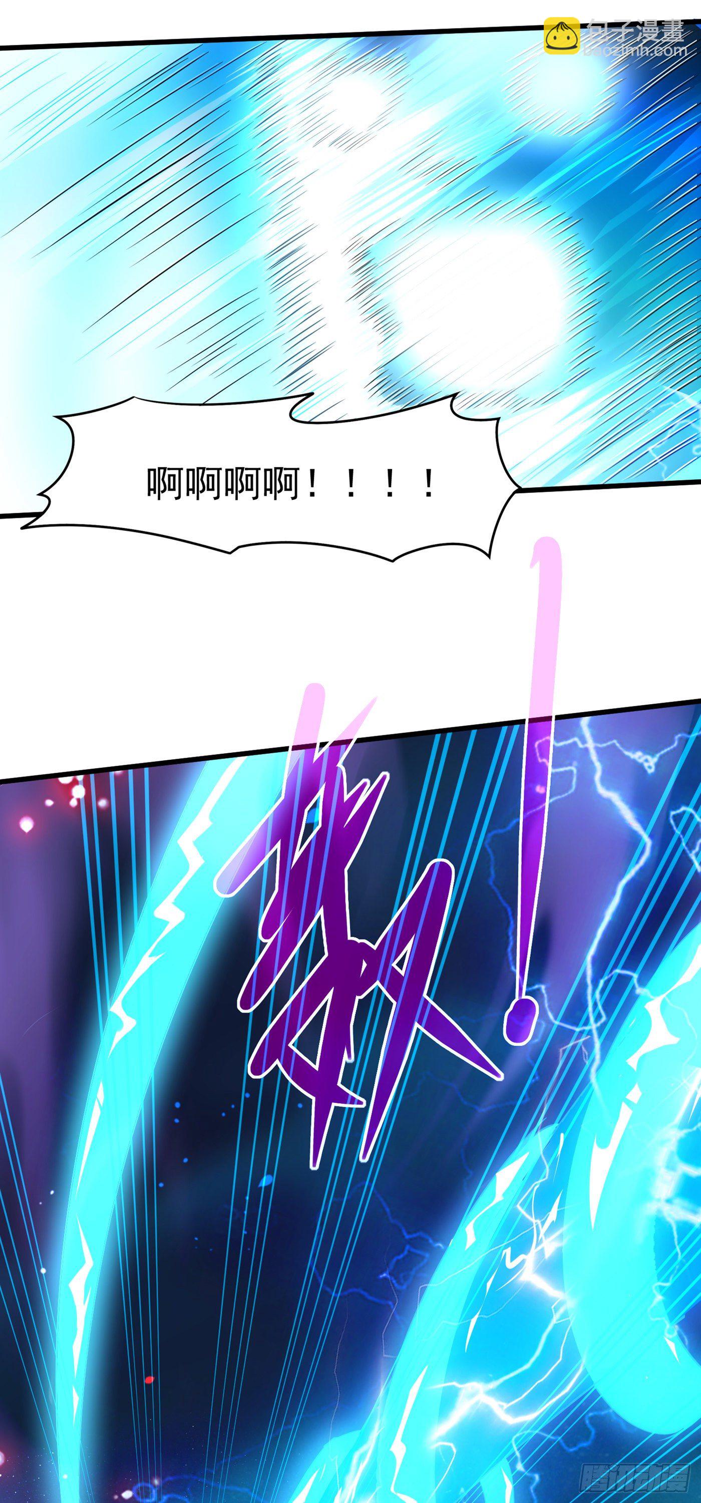 《我在超能力世界学修仙》第15话 谁结束谁还不一定呢！ 第24页