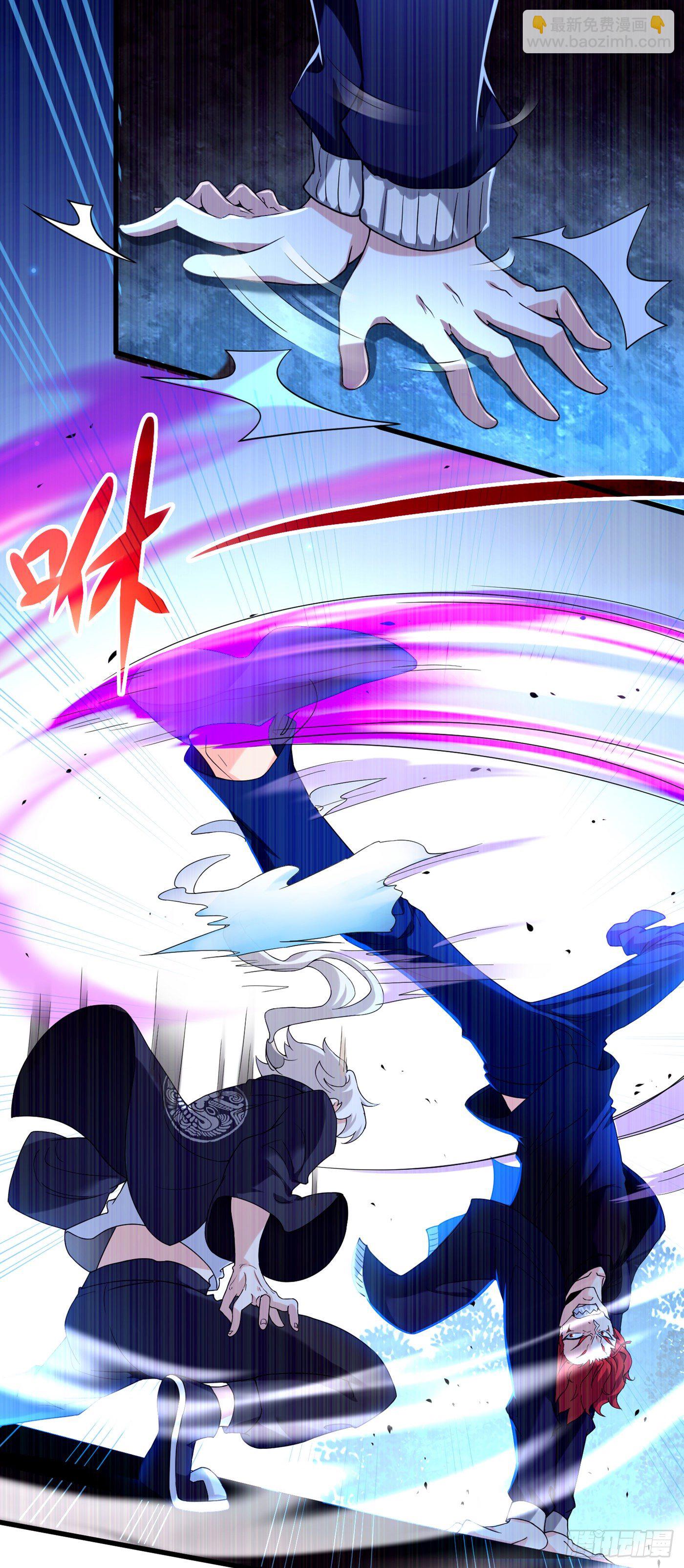 《我在超能力世界学修仙》第15话 谁结束谁还不一定呢！ 第5页