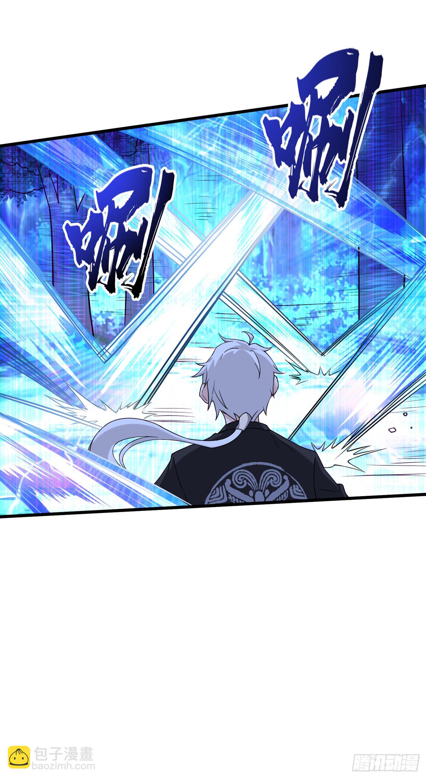 《我在超能力世界学修仙》第15话 谁结束谁还不一定呢！ 第7页