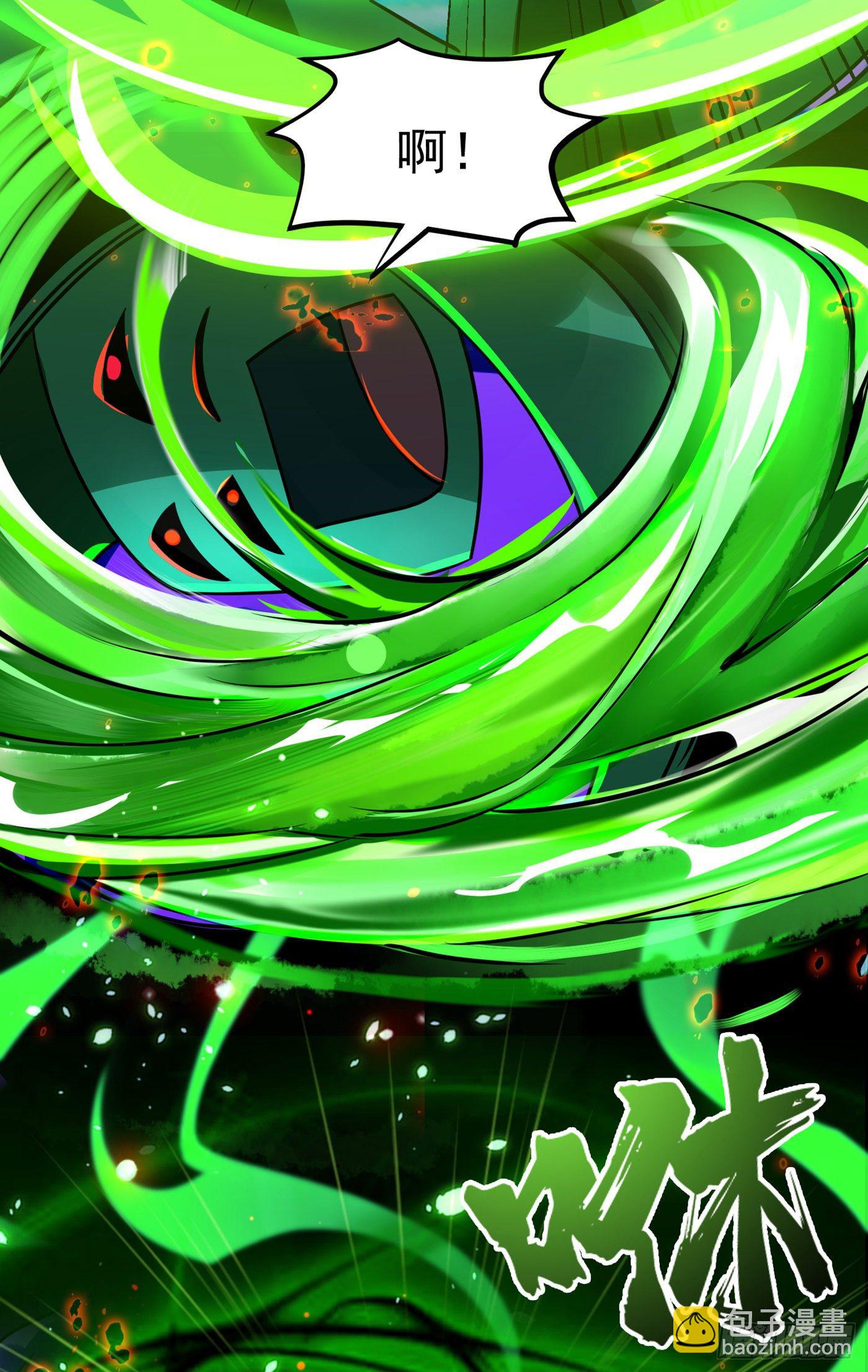 《我在超能力世界学修仙》第14话 终于练气期了！ 第27页