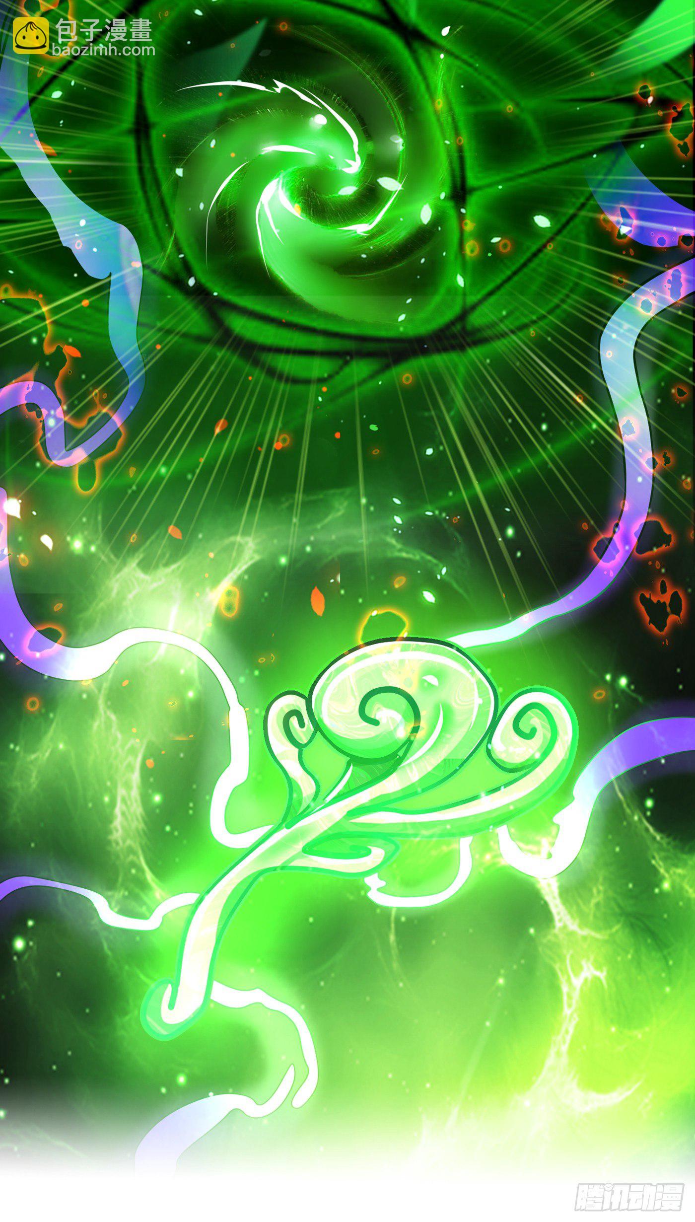《我在超能力世界学修仙》第14话 终于练气期了！ 第28页