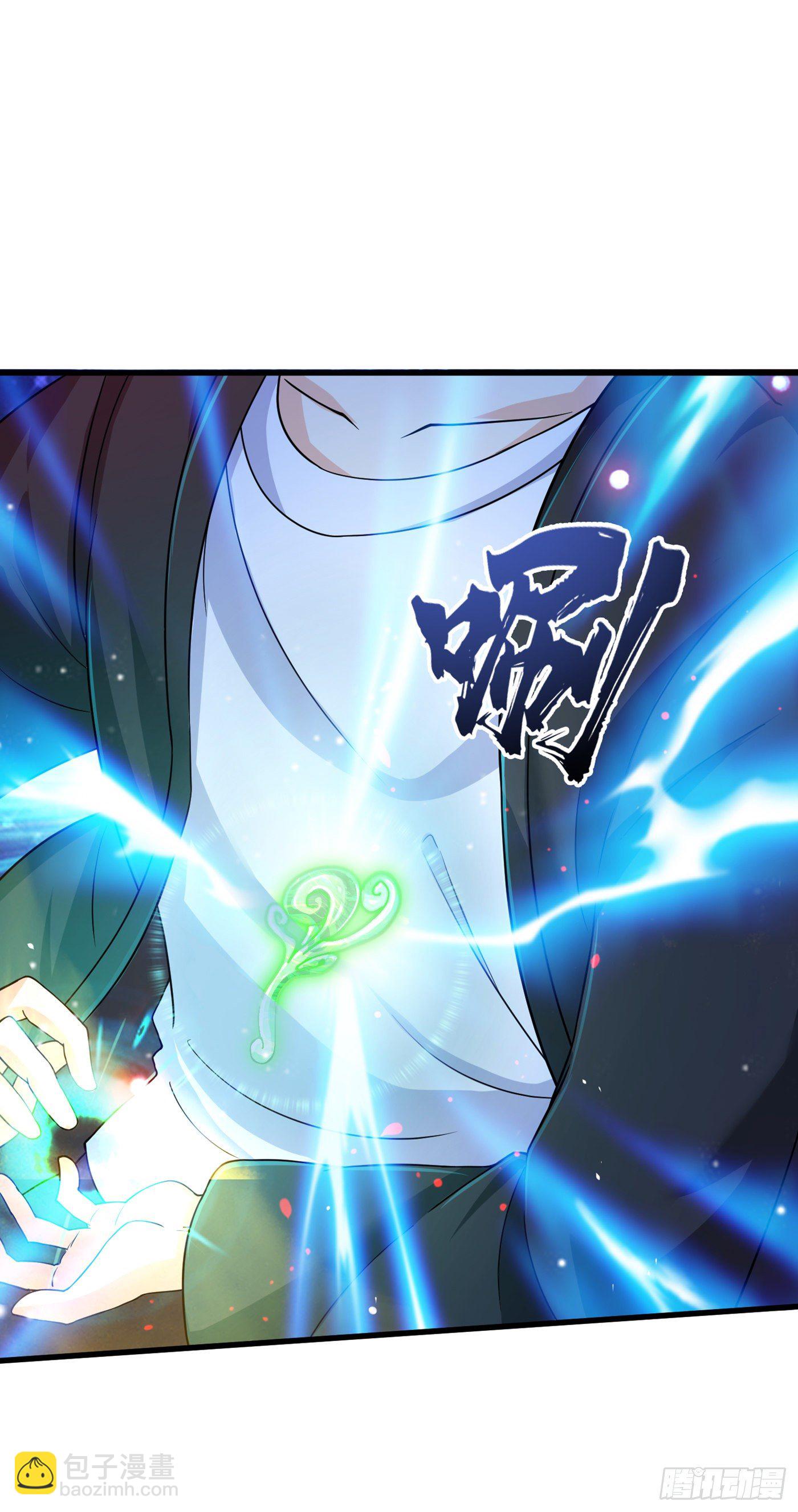 《我在超能力世界学修仙》第14话 终于练气期了！ 第29页