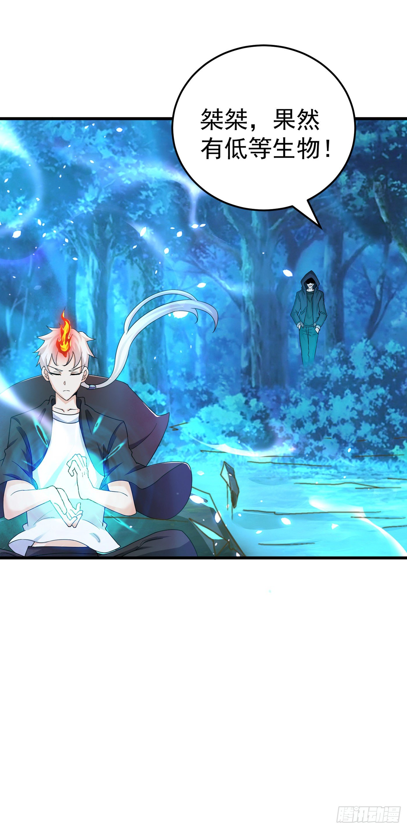 《我在超能力世界学修仙》第14话 终于练气期了！ 第36页