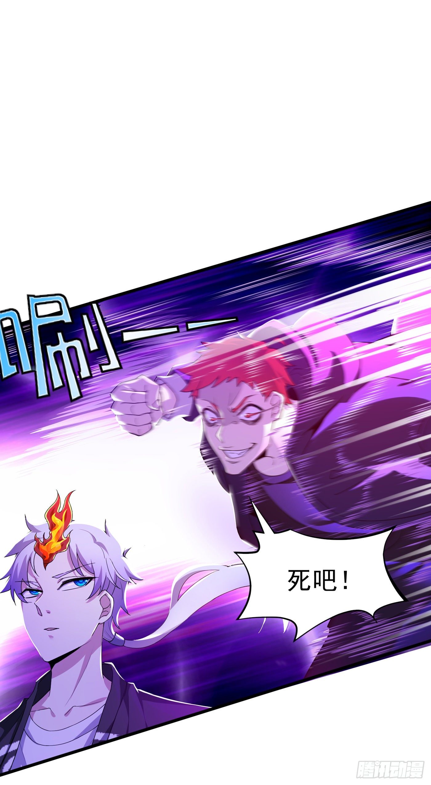 《我在超能力世界学修仙》第14话 终于练气期了！ 第38页