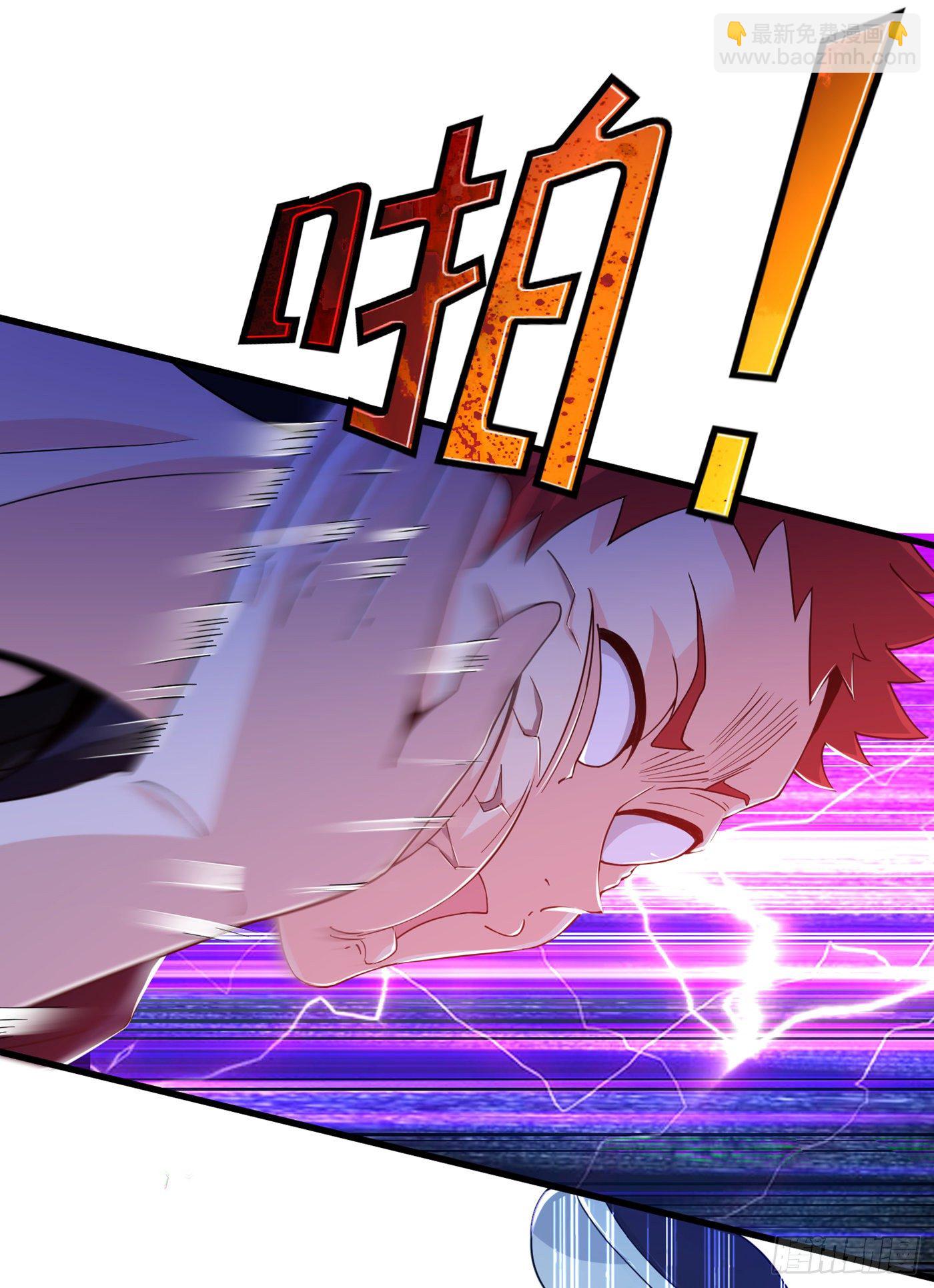 《我在超能力世界学修仙》第14话 终于练气期了！ 第39页