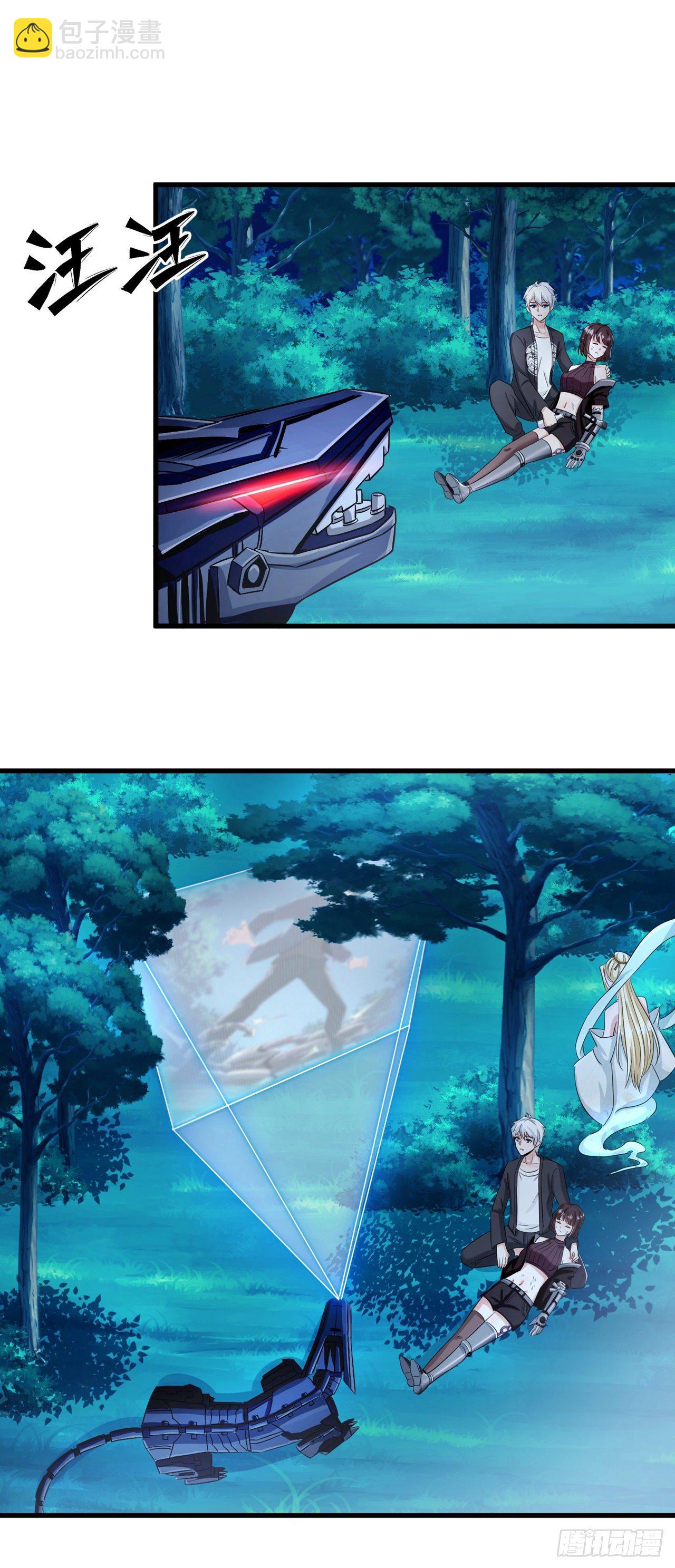 《我在超能力世界学修仙》第19话 嘴对嘴喂药？！ 第23页