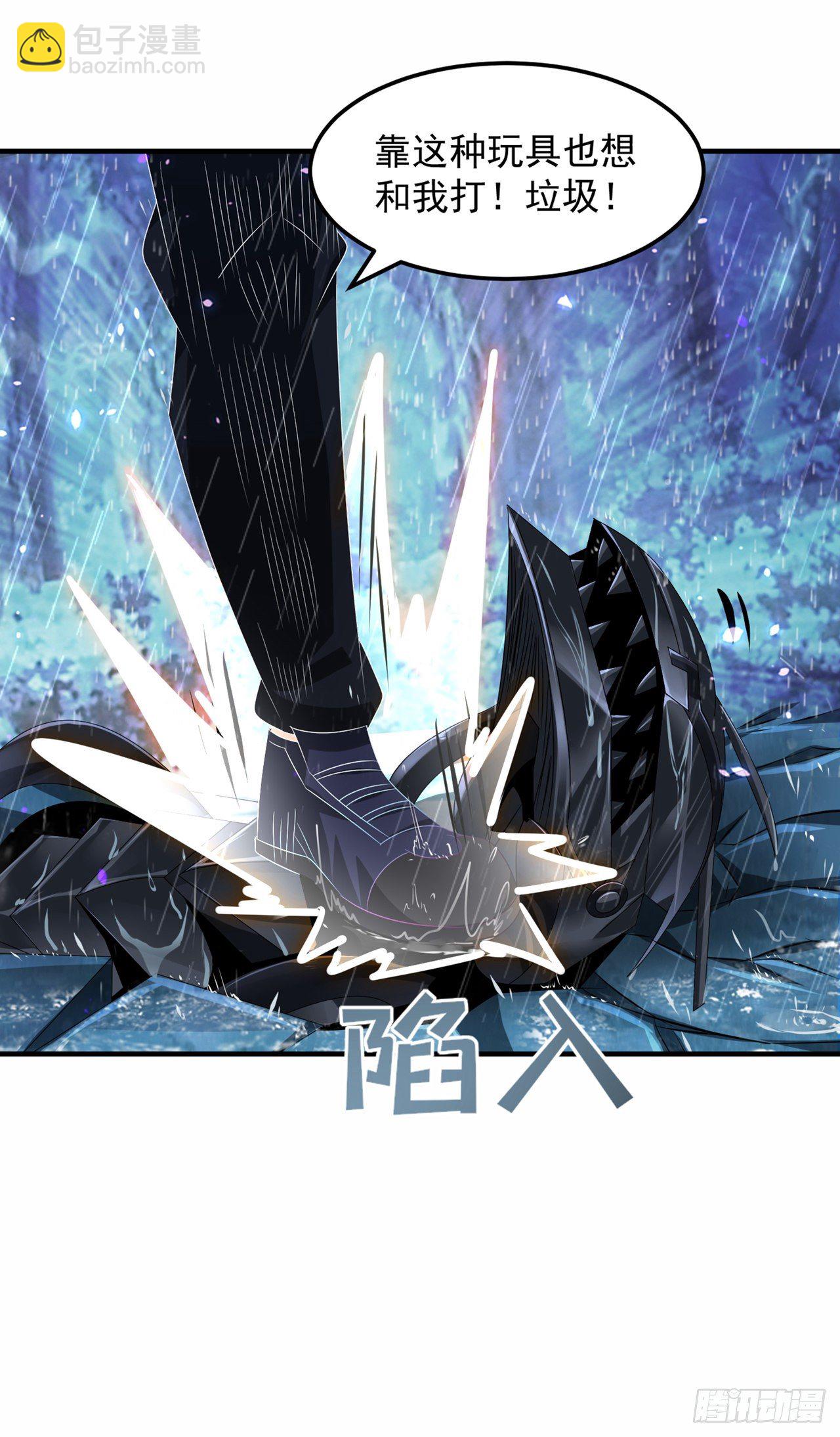 《我在超能力世界学修仙》第19话 嘴对嘴喂药？！ 第2页