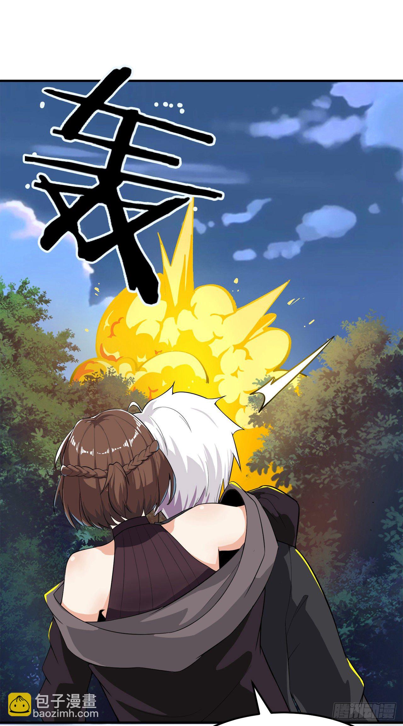 《我在超能力世界学修仙》第19话 嘴对嘴喂药？！ 第31页