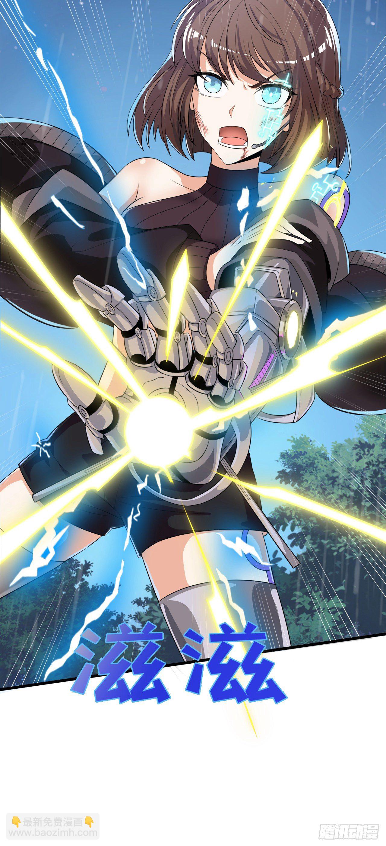 《我在超能力世界学修仙》第19话 嘴对嘴喂药？！ 第4页