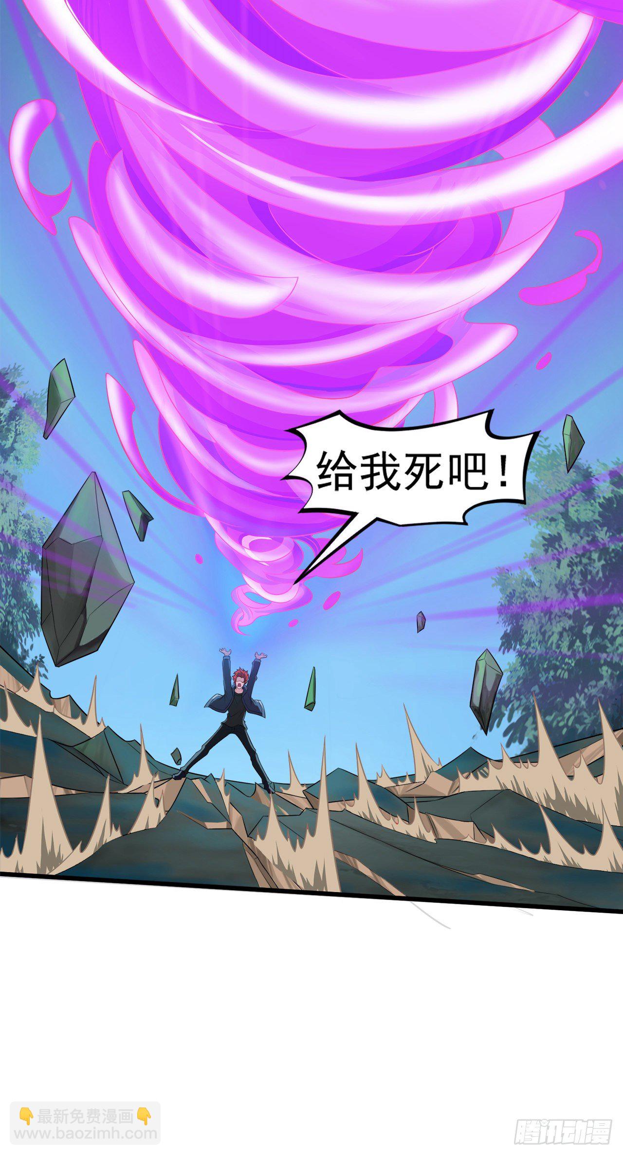 《我在超能力世界学修仙》第19话 嘴对嘴喂药？！ 第8页