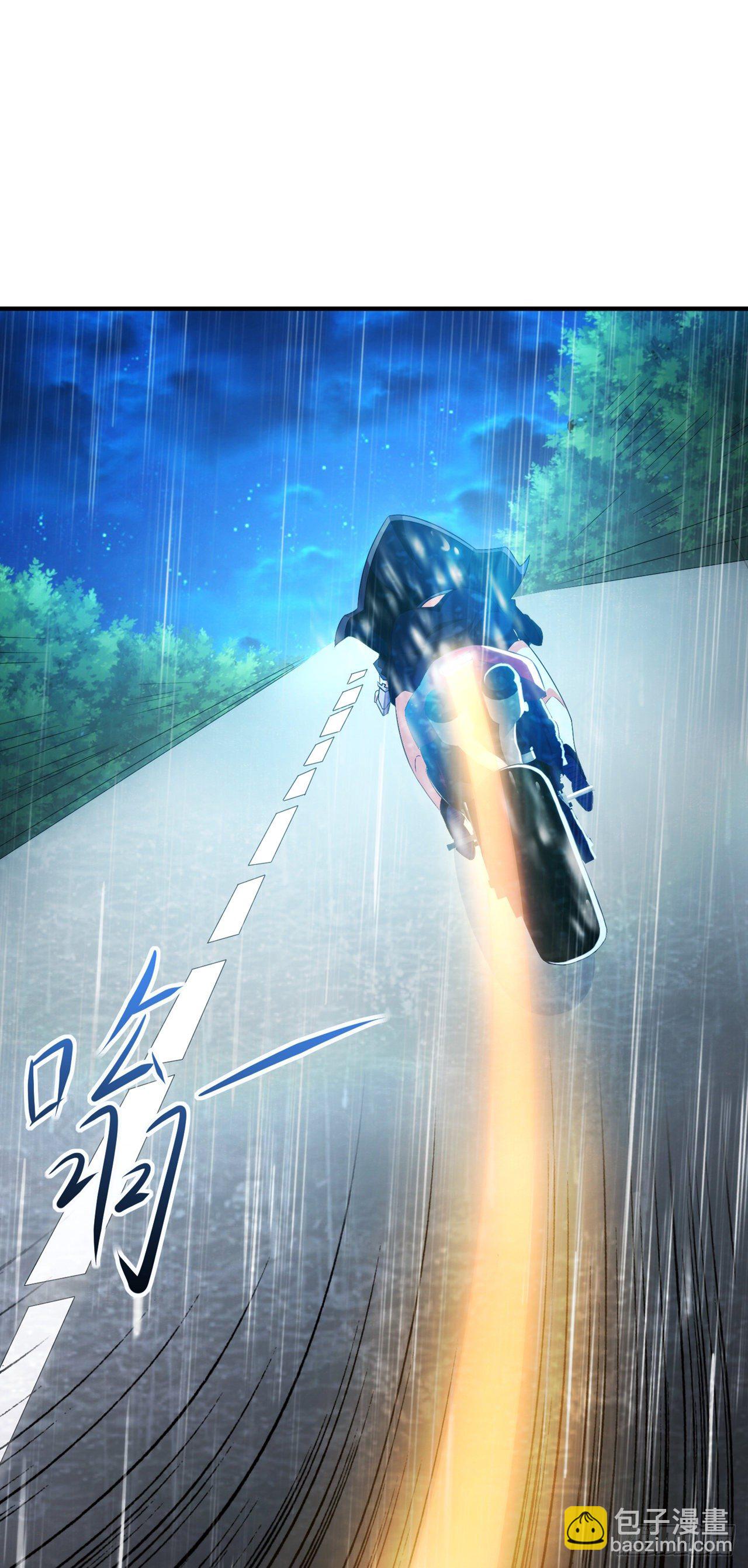 《我在超能力世界学修仙》第18话 让你们看看我的实力！ 第24页
