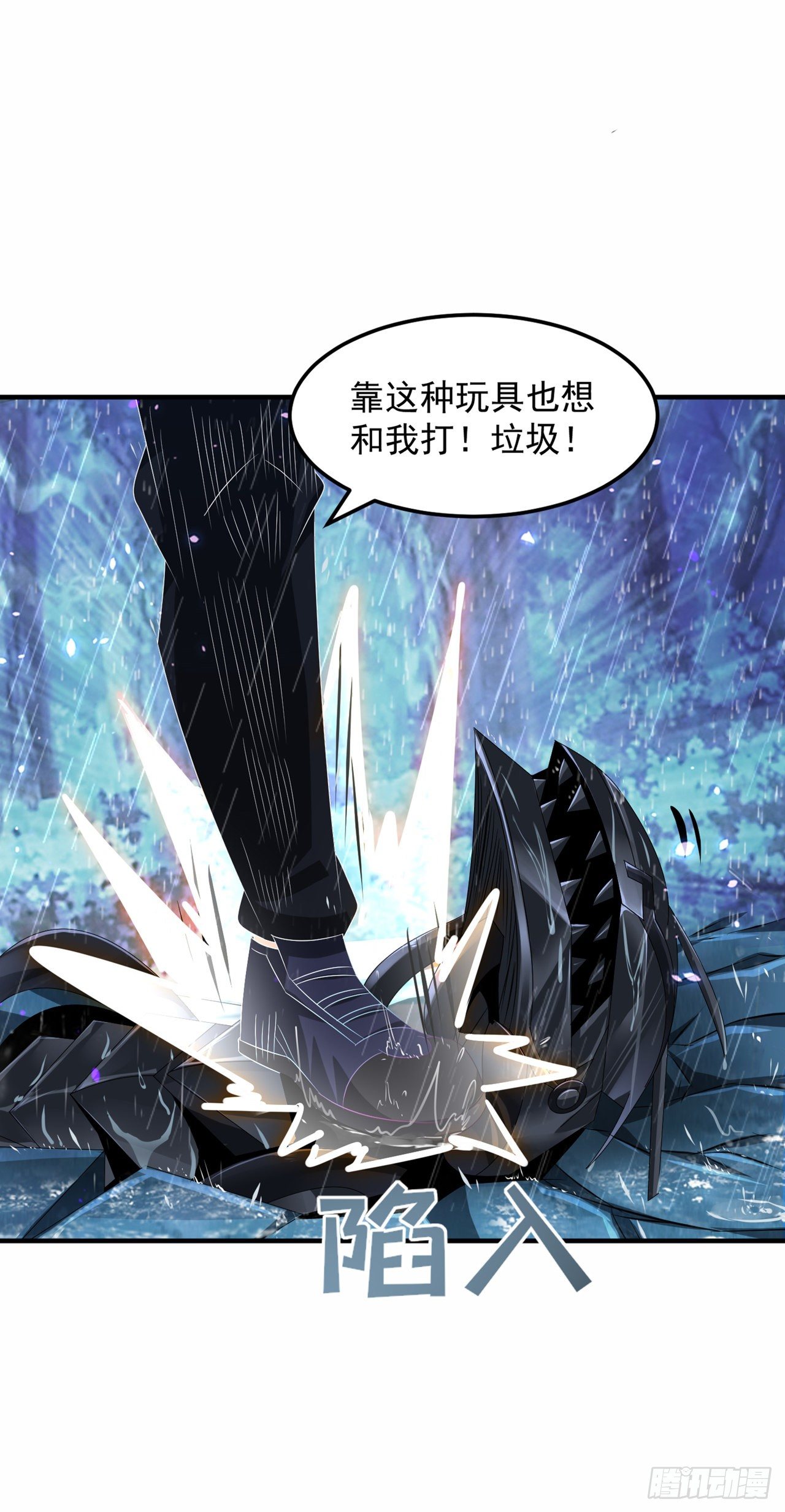 《我在超能力世界学修仙》第18话 让你们看看我的实力！ 第43页