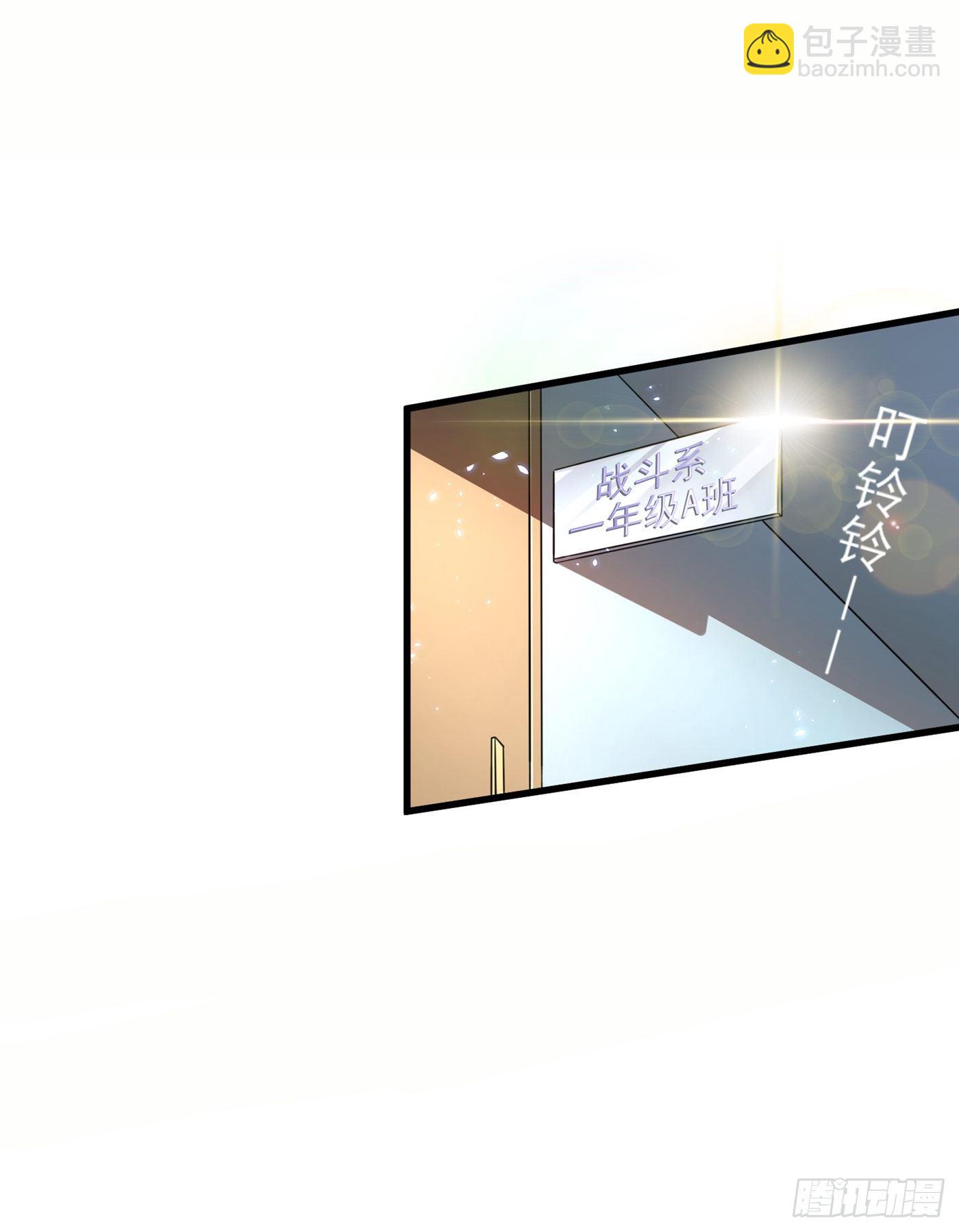 《我在超能力世界学修仙》第16话 我们两个…你信谁！ 第13页