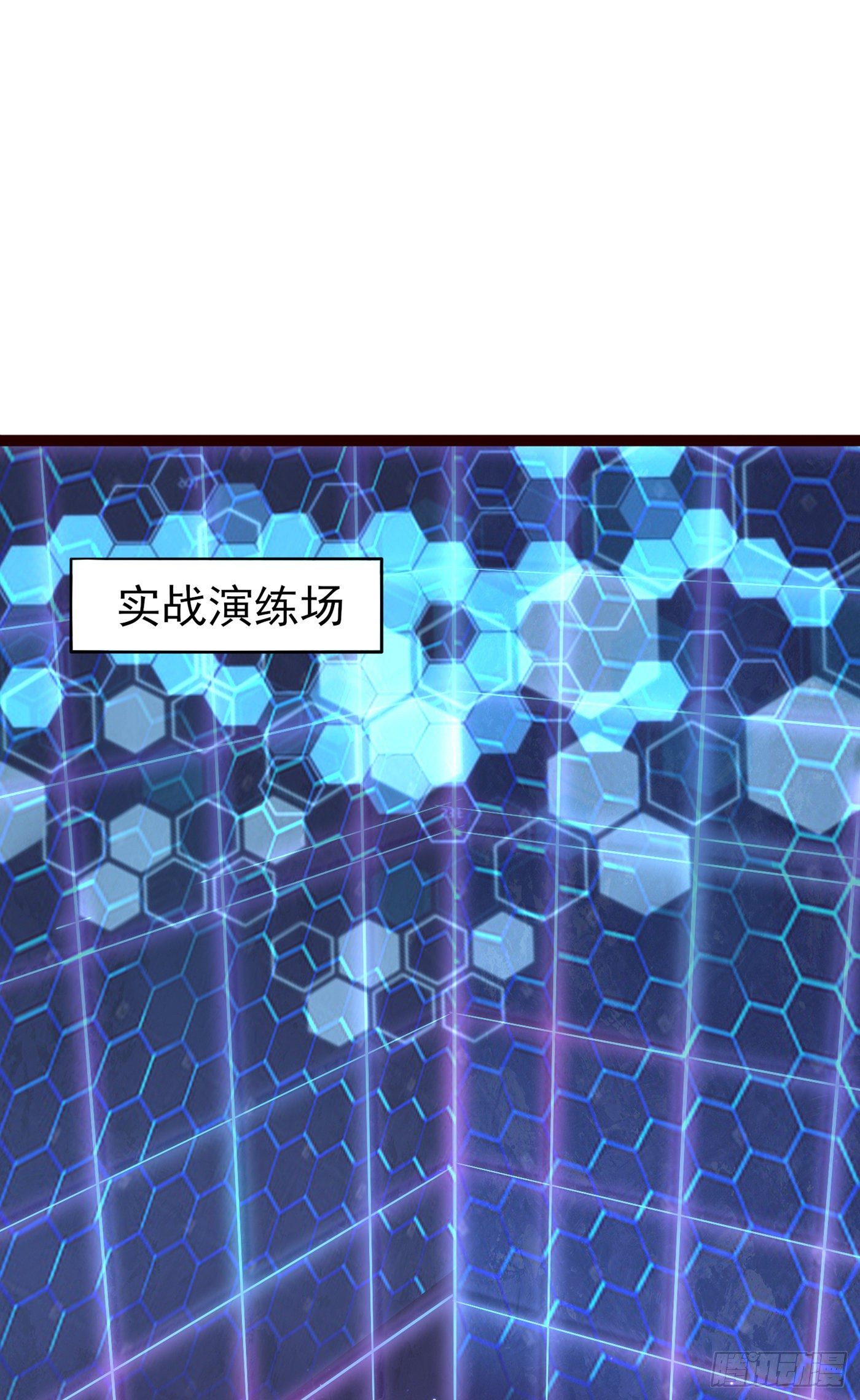 《我在超能力世界学修仙》第16话 我们两个…你信谁！ 第25页