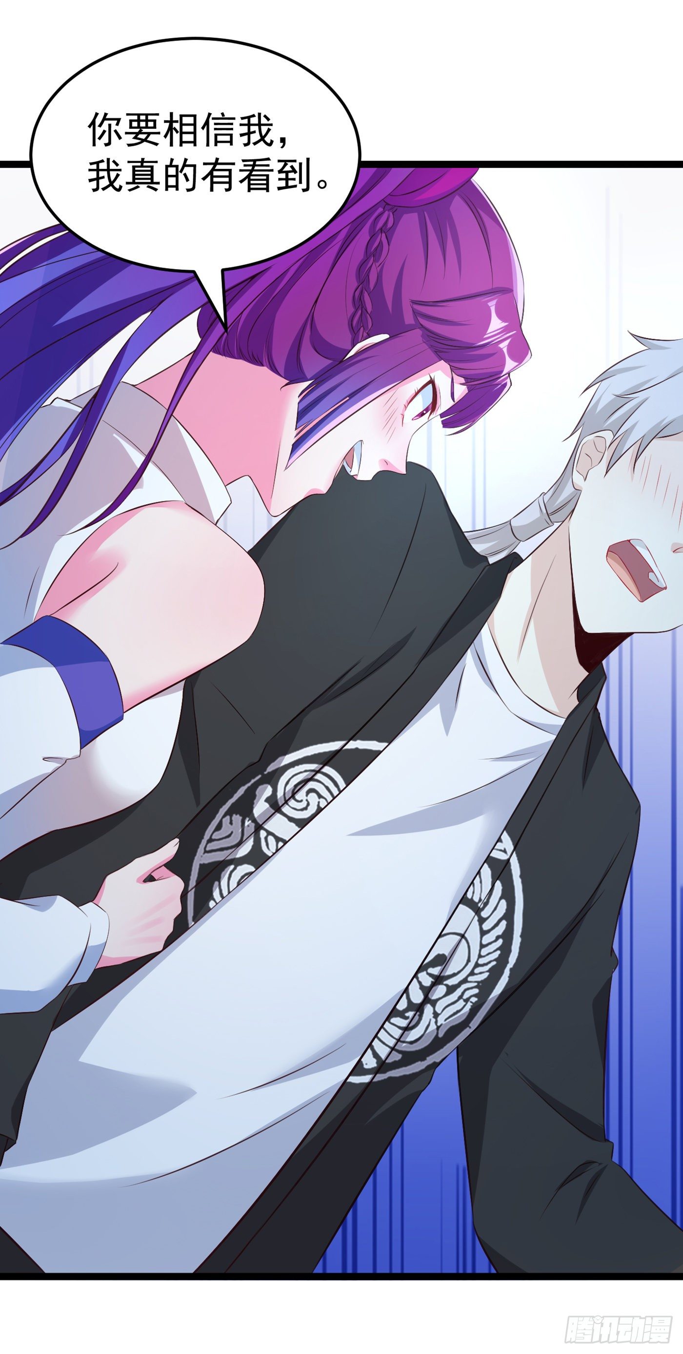 《我在超能力世界学修仙》第16话 我们两个…你信谁！ 第32页