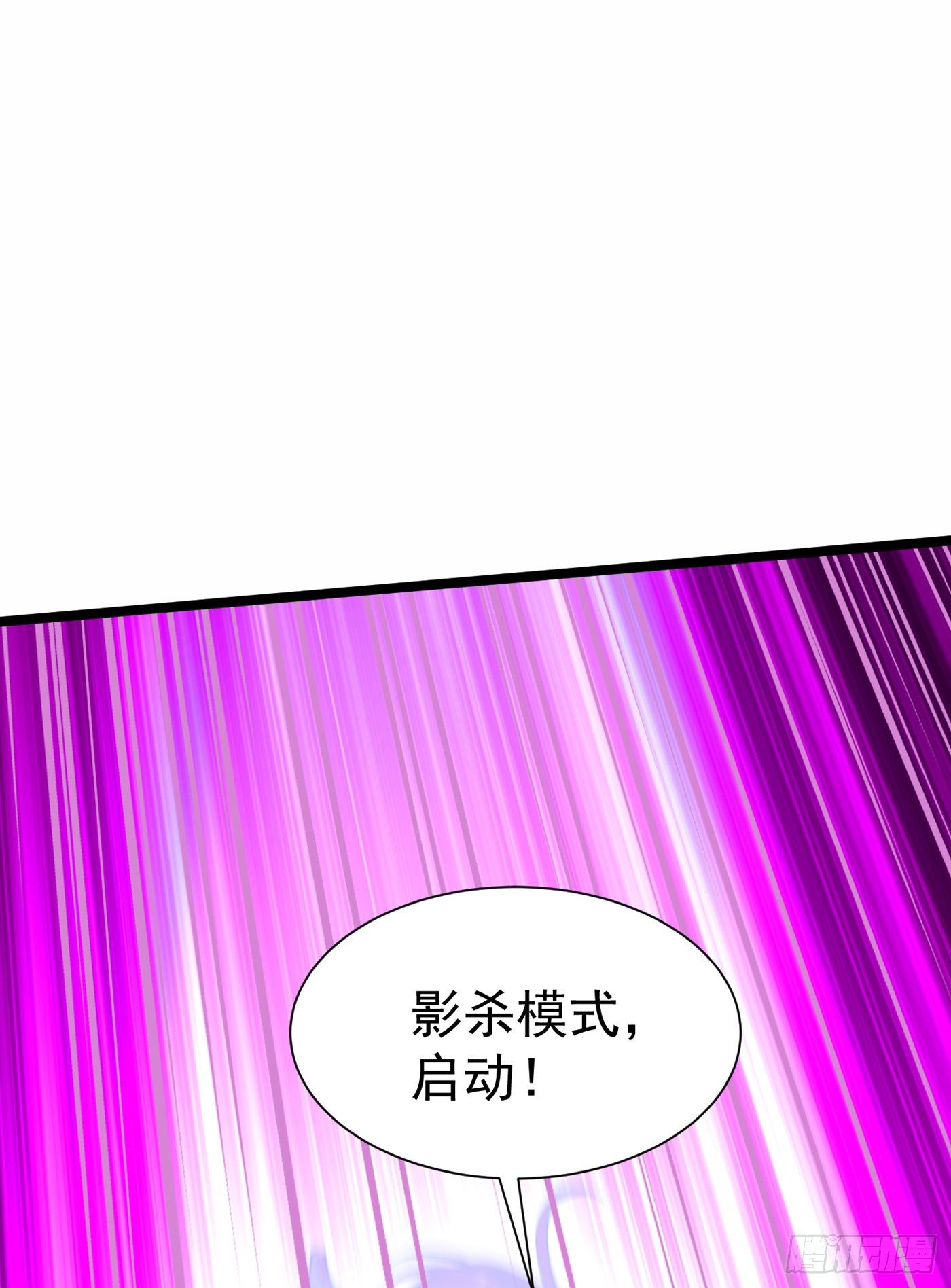 《我在超能力世界学修仙》第17话 测试要不及格了！ 第20页