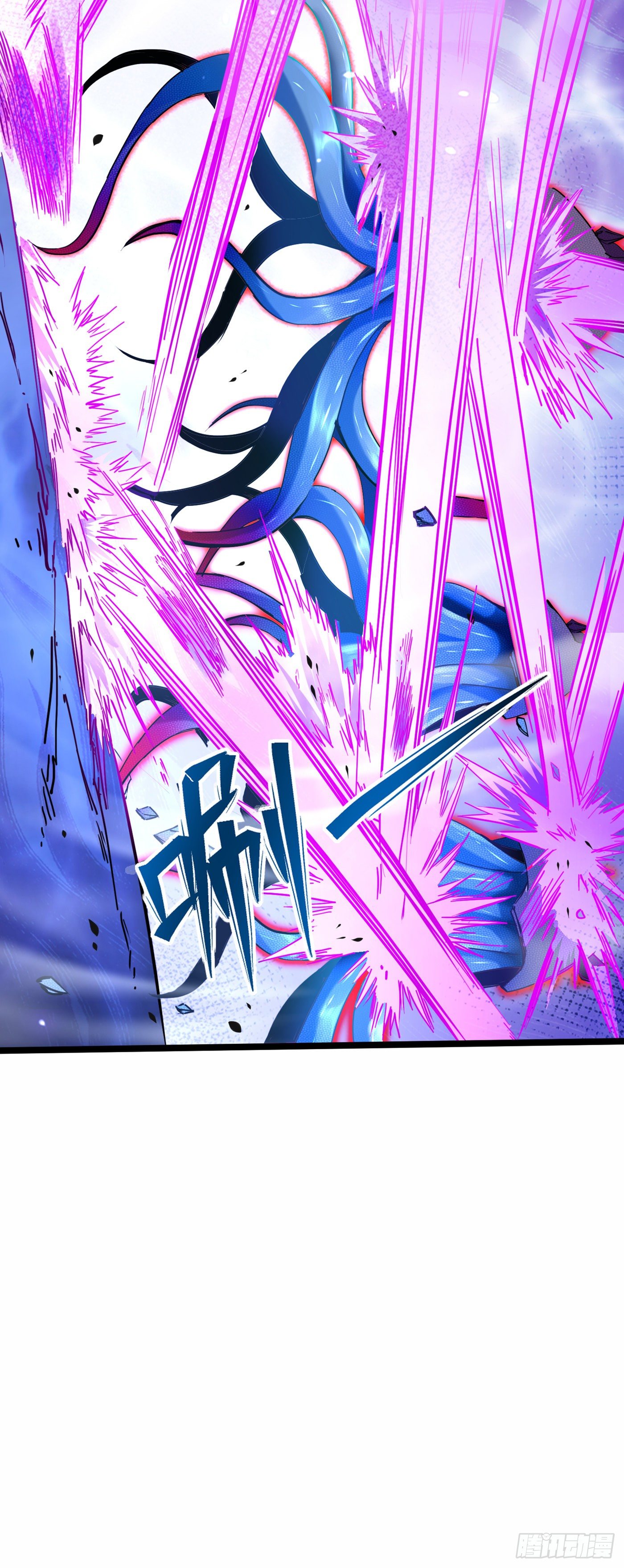 《我在超能力世界学修仙》第17话 测试要不及格了！ 第23页