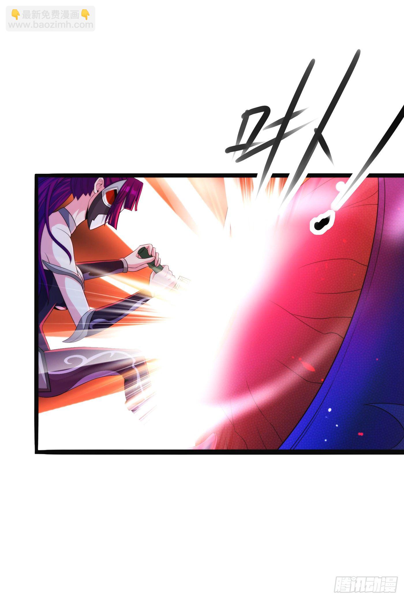 《我在超能力世界学修仙》第17话 测试要不及格了！ 第26页