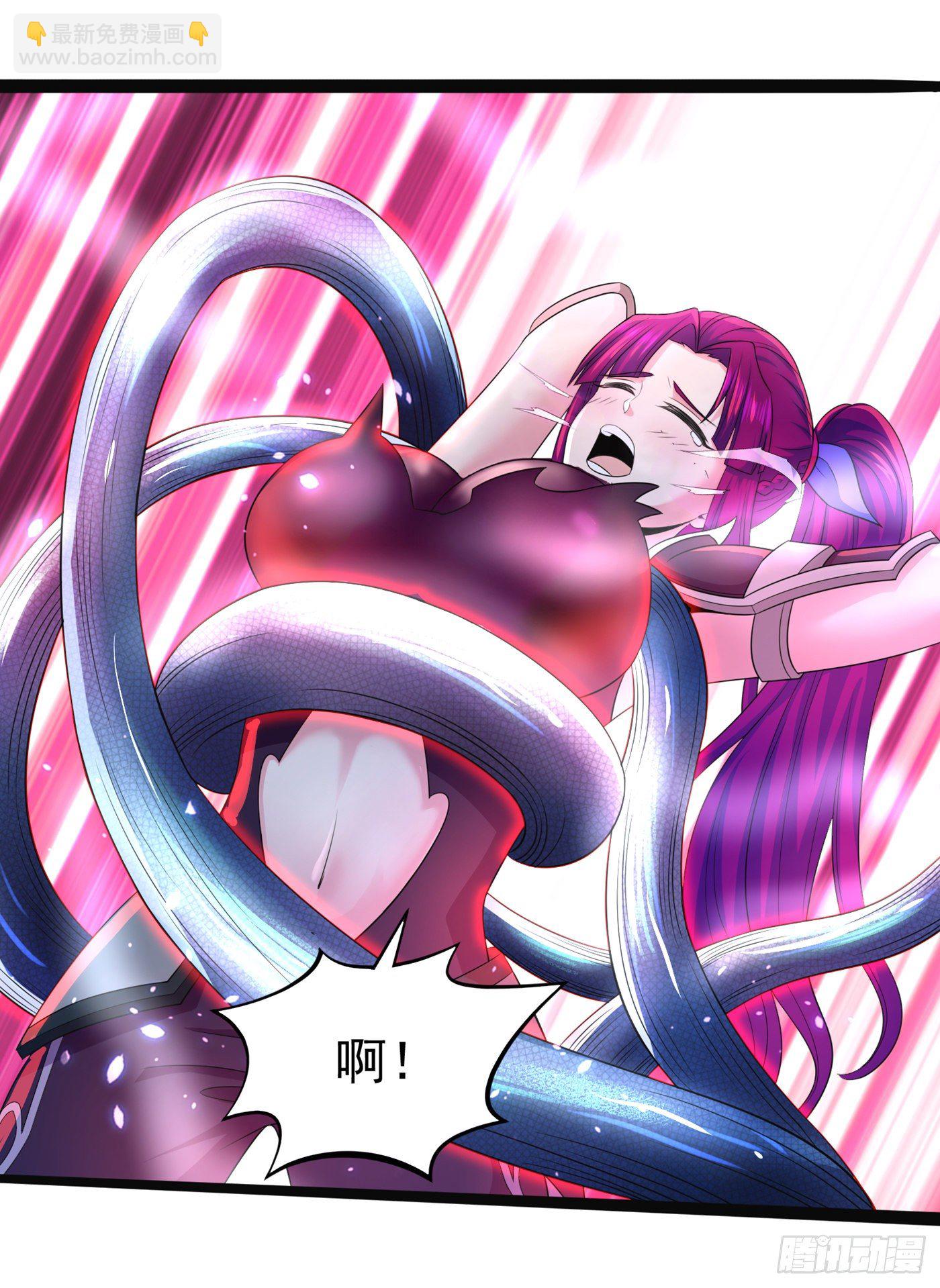 《我在超能力世界学修仙》第17话 测试要不及格了！ 第29页