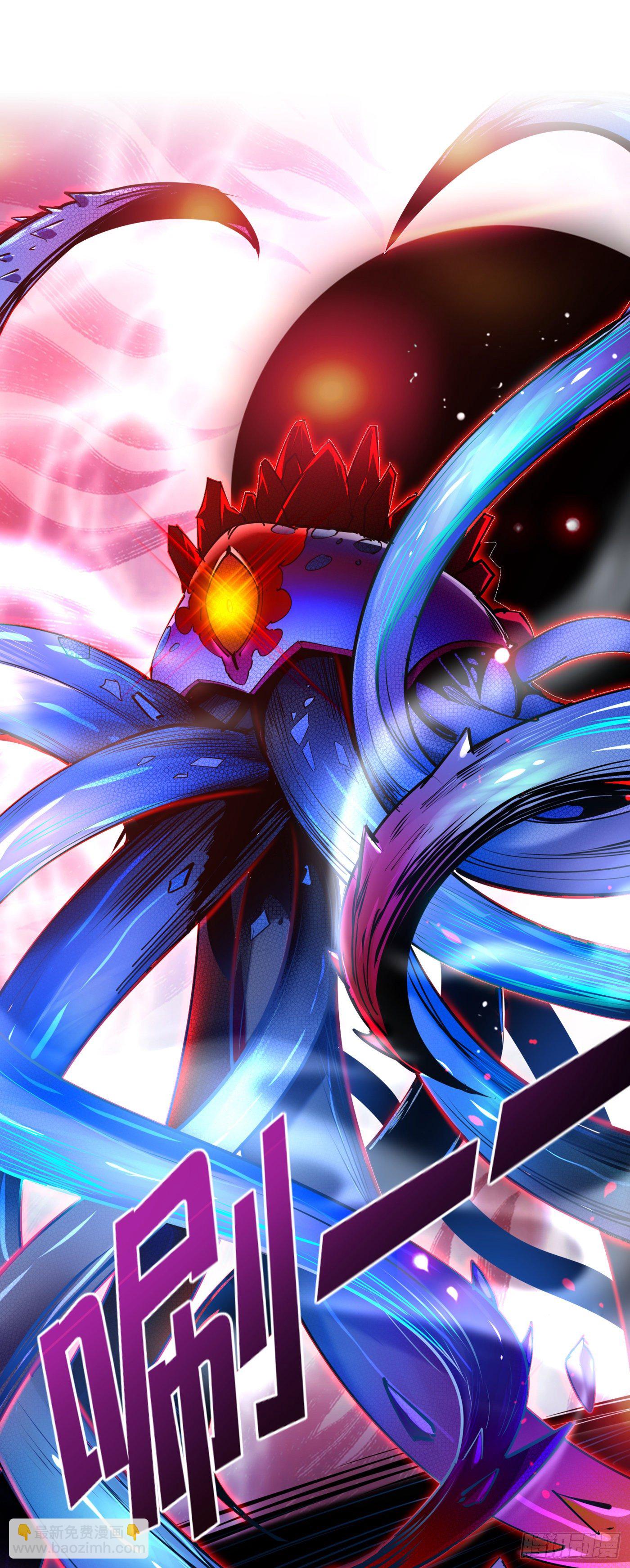 《我在超能力世界学修仙》第17话 测试要不及格了！ 第2页