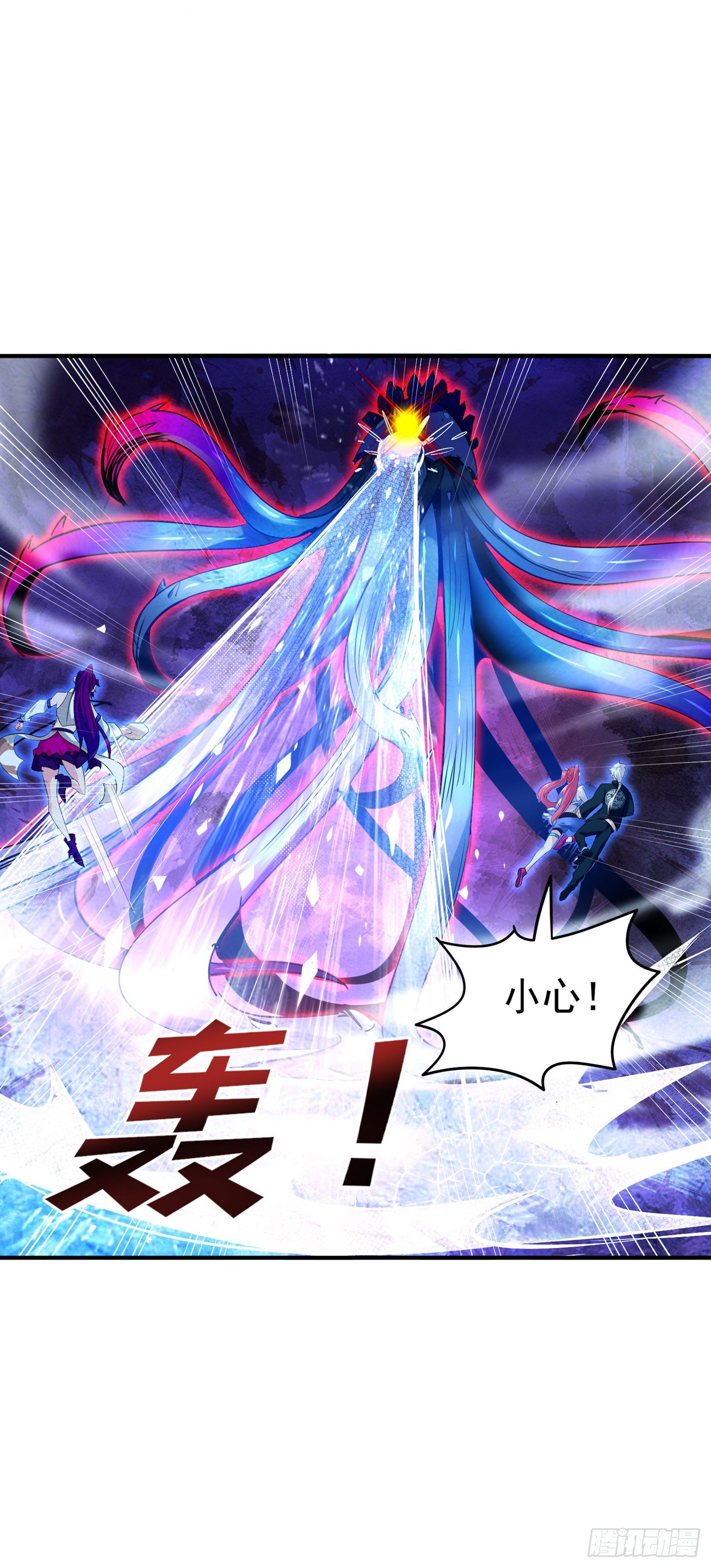 《我在超能力世界学修仙》第17话 测试要不及格了！ 第4页