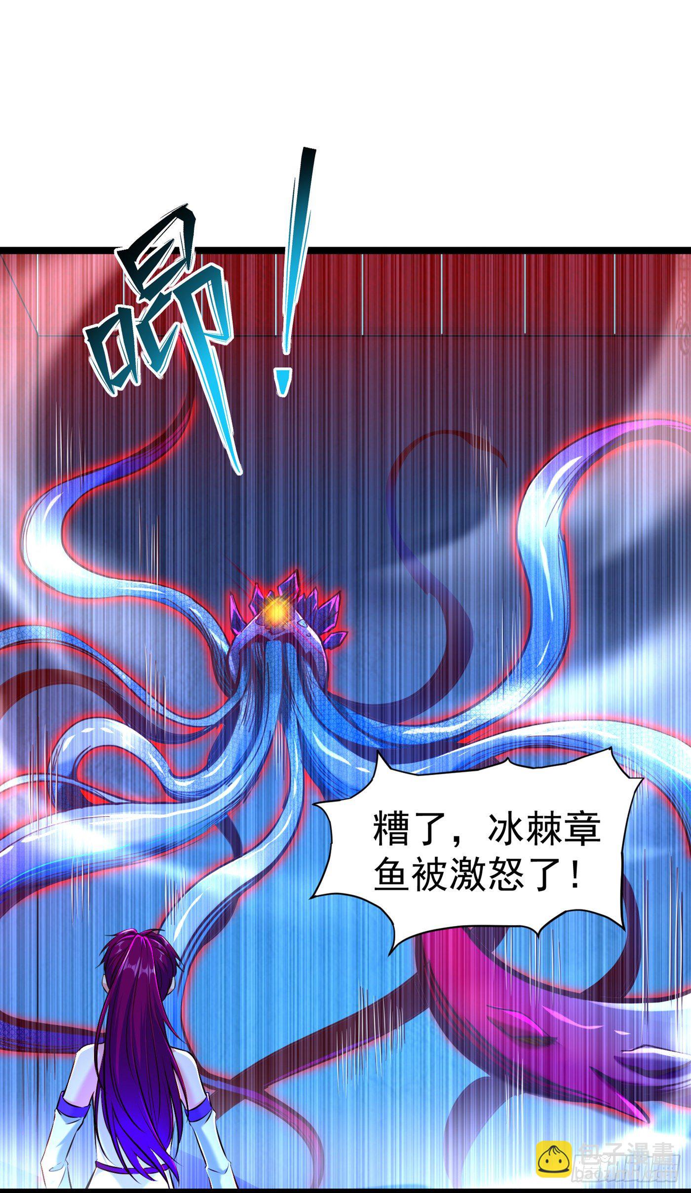 《我在超能力世界学修仙》第17话 测试要不及格了！ 第8页