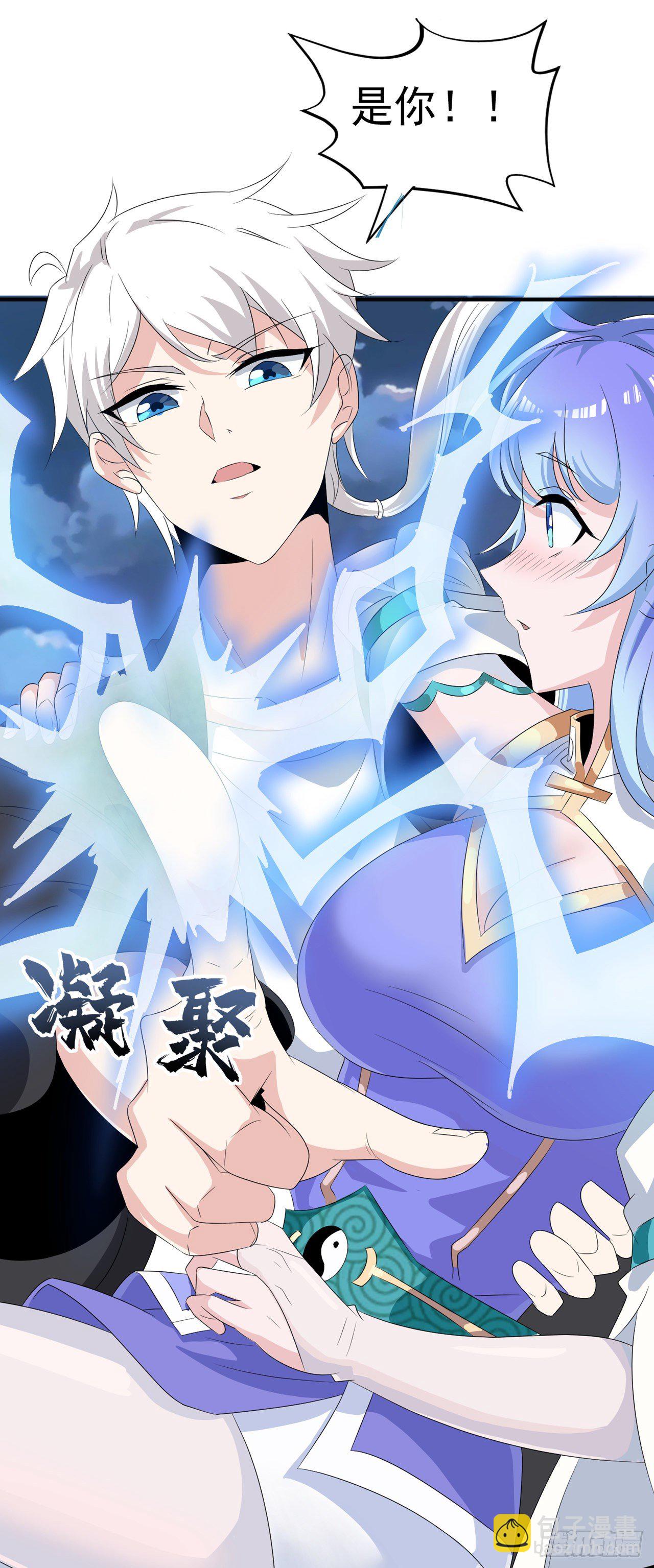 《我在超能力世界学修仙》第20话 该去死的人——是你！ 第14页