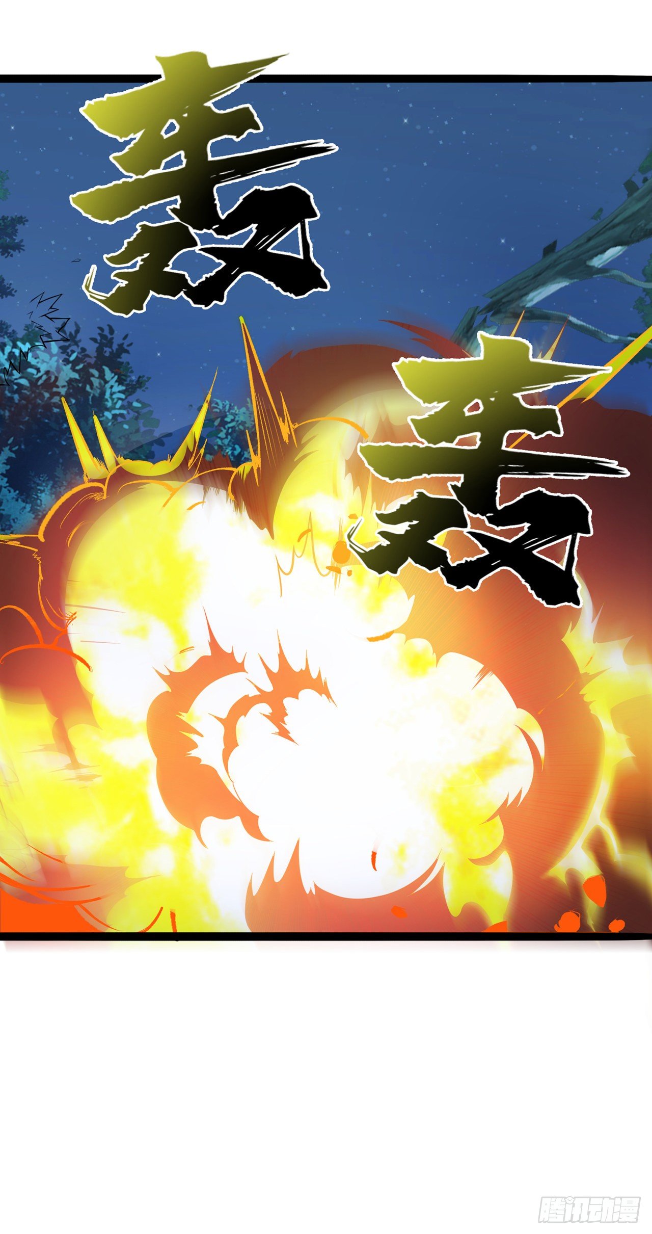 《我在超能力世界学修仙》第20话 该去死的人——是你！ 第21页