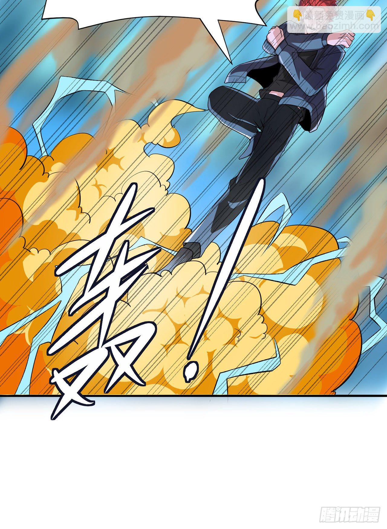 《我在超能力世界学修仙》第20话 该去死的人——是你！ 第6页